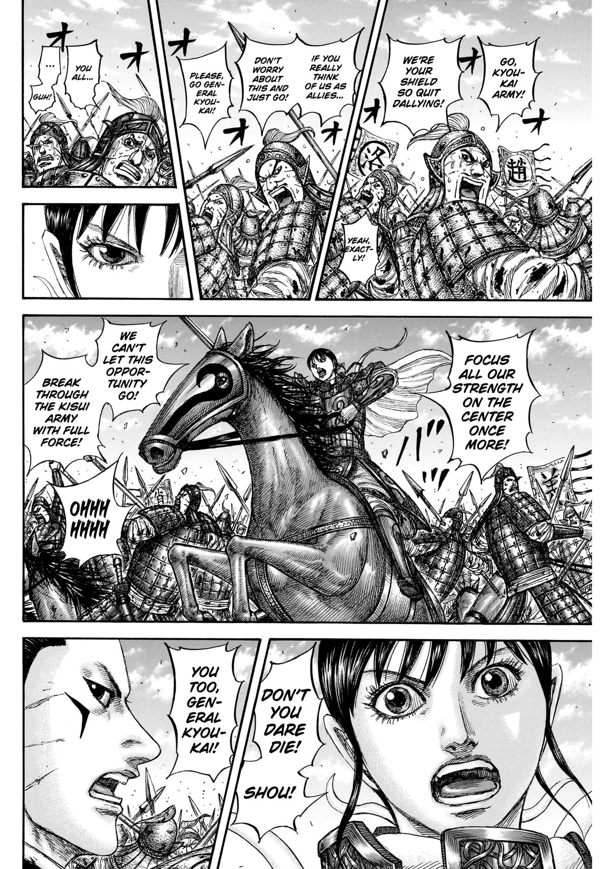 Kingdom Chapter 871 — page 16