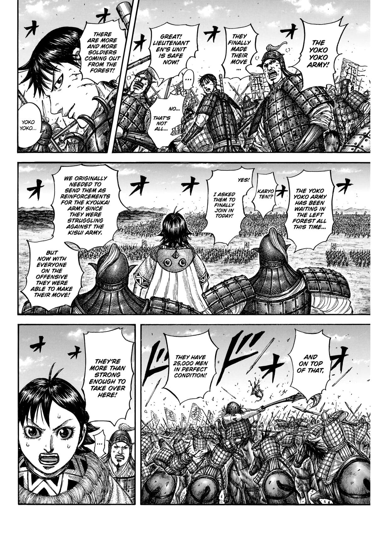 Kingdom Chapter 872 — page 3