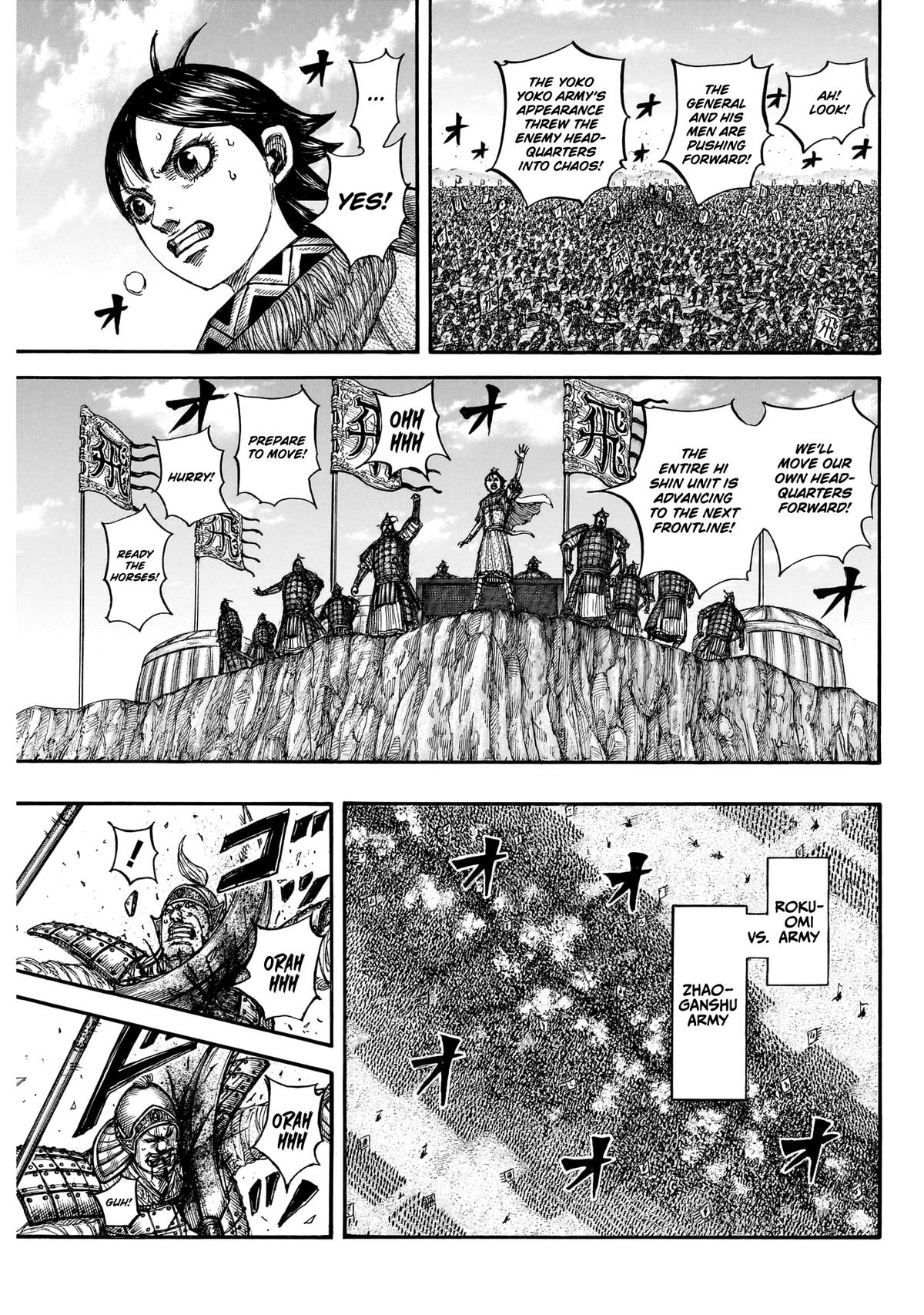 Kingdom Chapter 872 — page 4