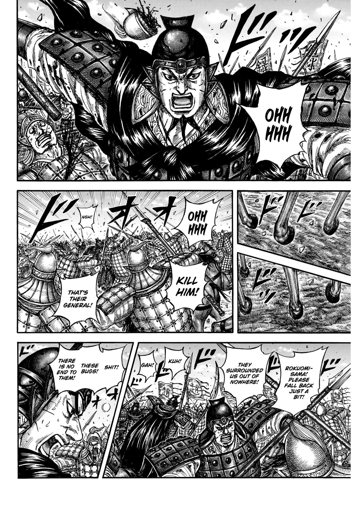 Kingdom Chapter 872 — page 5
