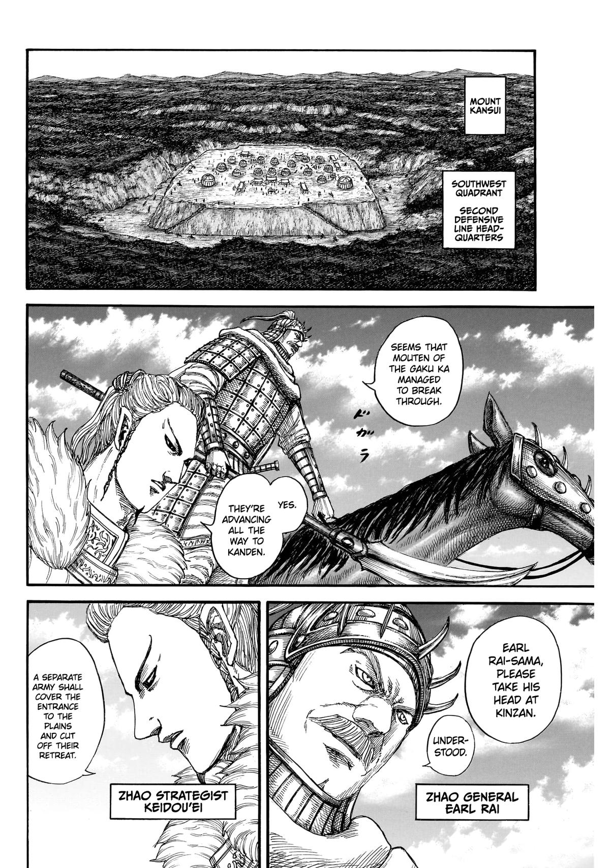 Kingdom Chapter 872 — page 11