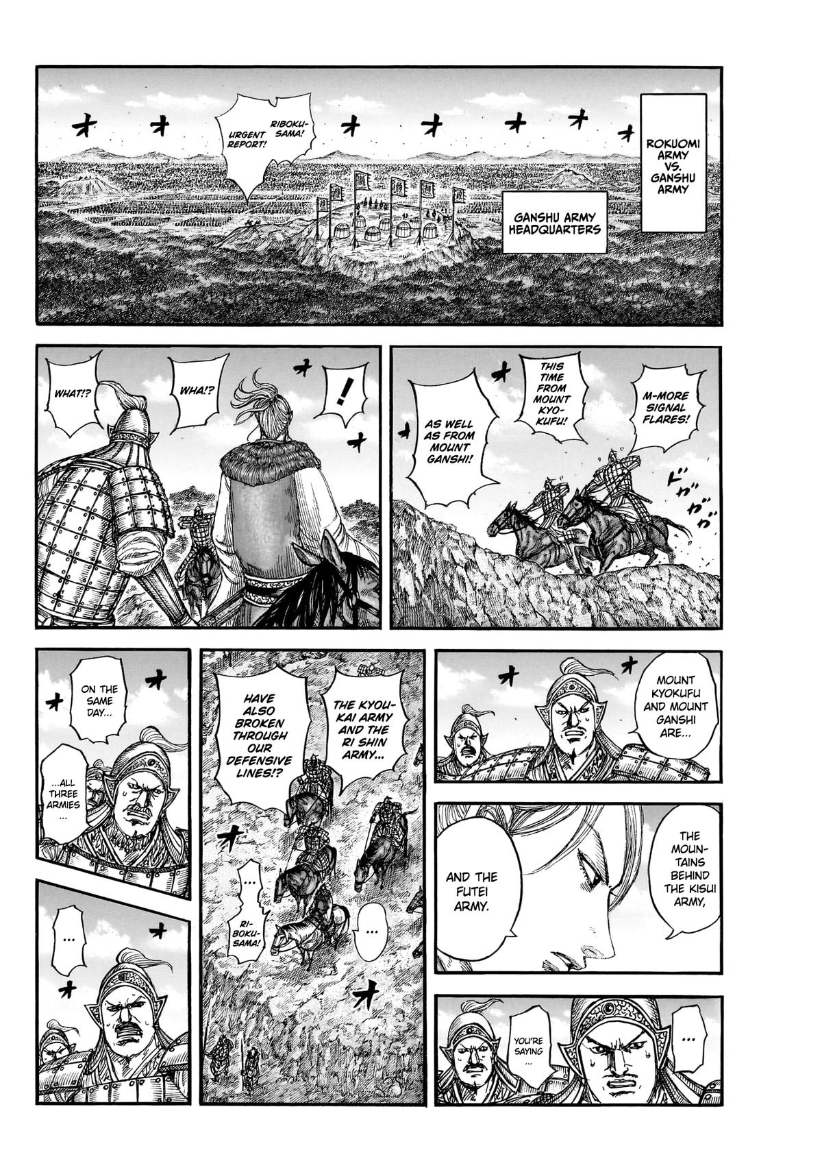 Kingdom Chapter 872 — page 13