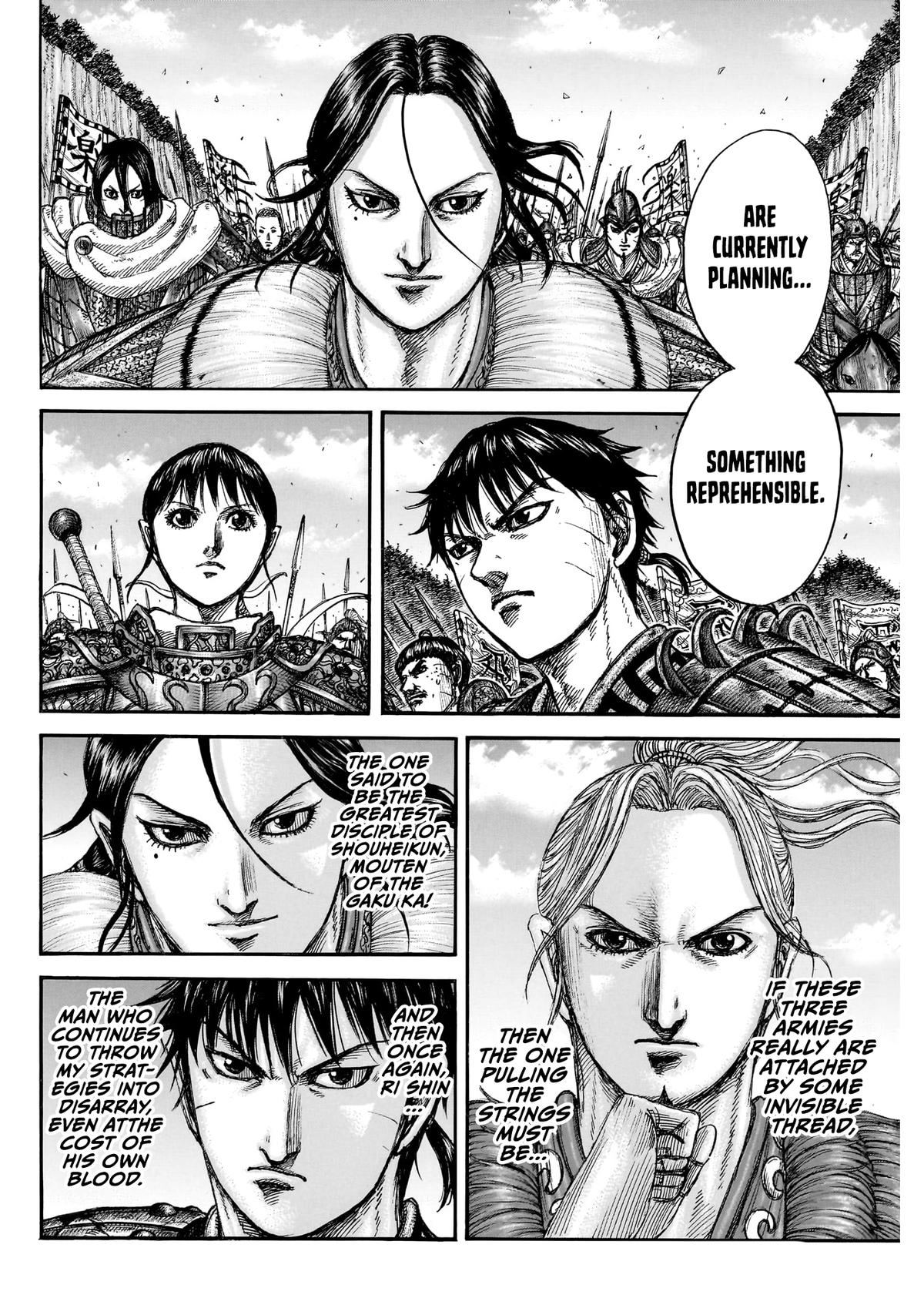 Kingdom Chapter 872 — page 15