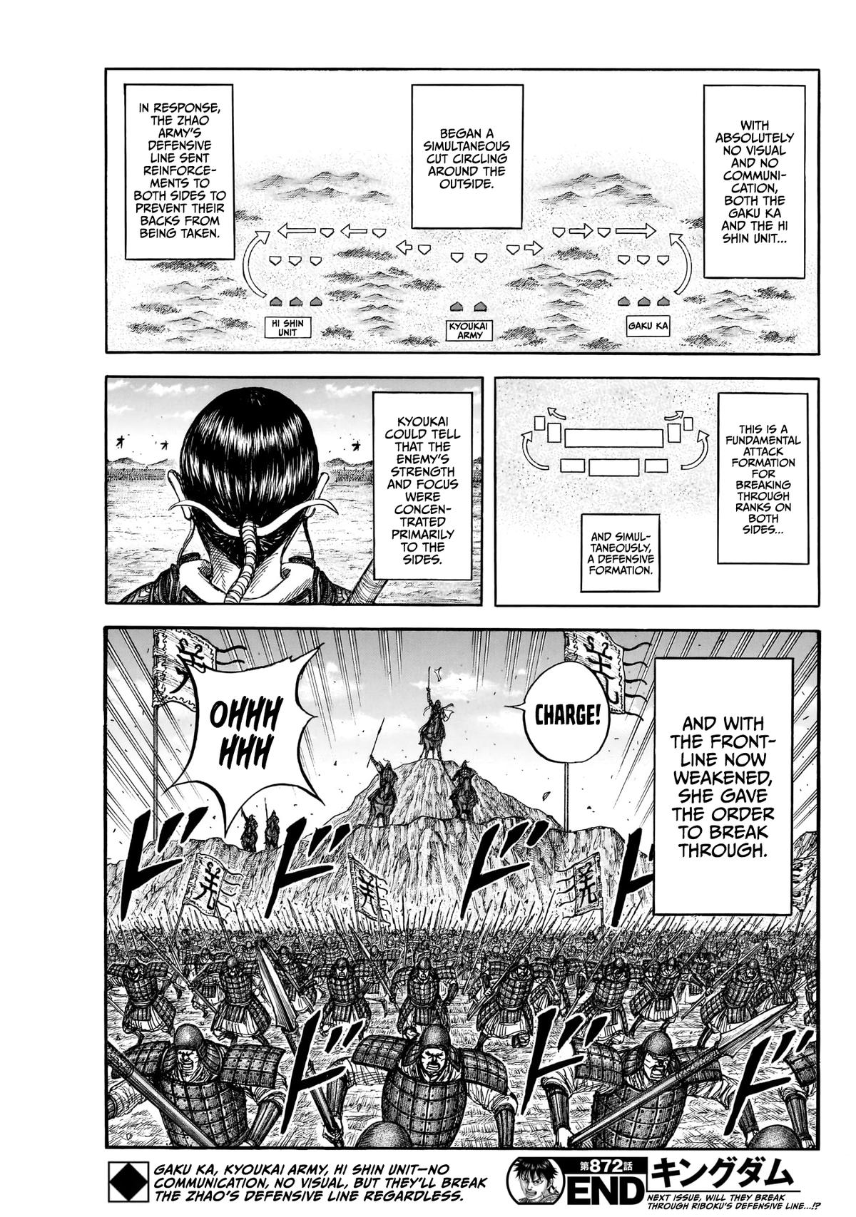 Kingdom Chapter 872 — page 18