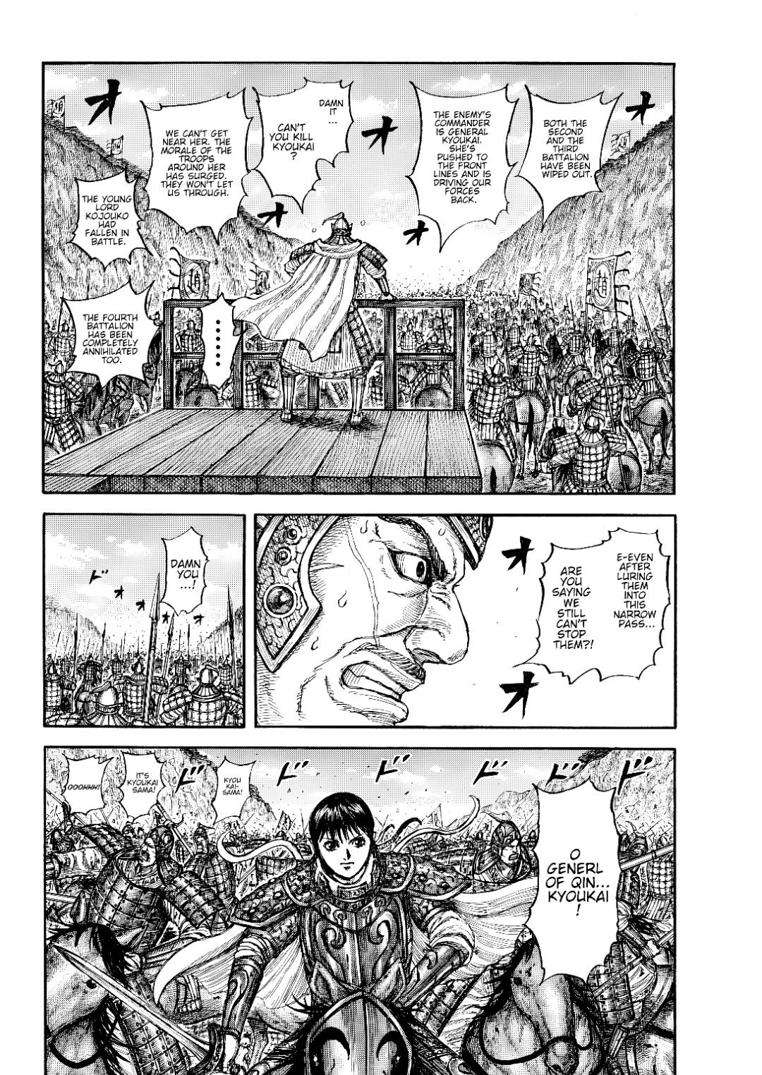 Kingdom Chapter 873 — page 2