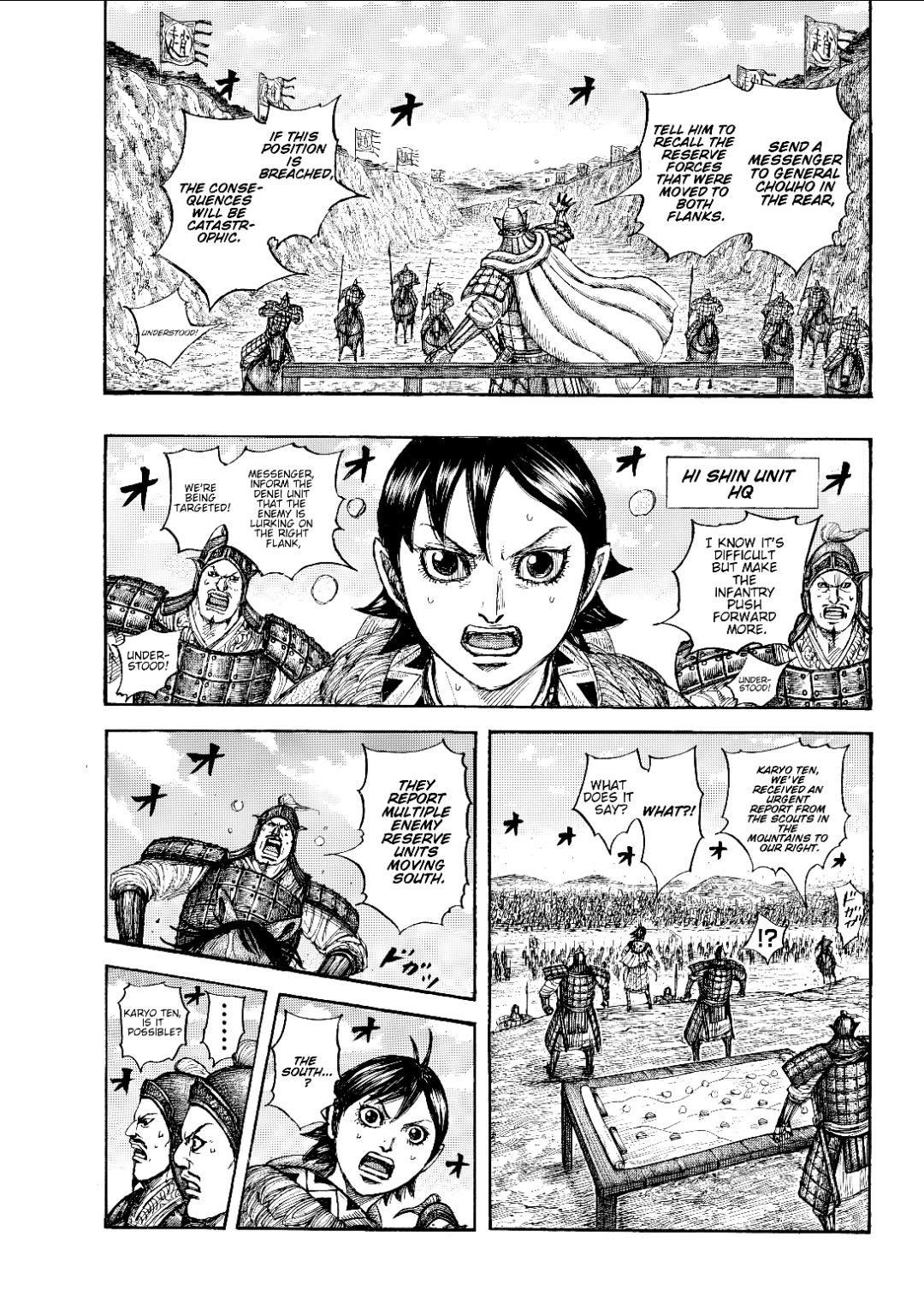 Kingdom Chapter 873 — page 3