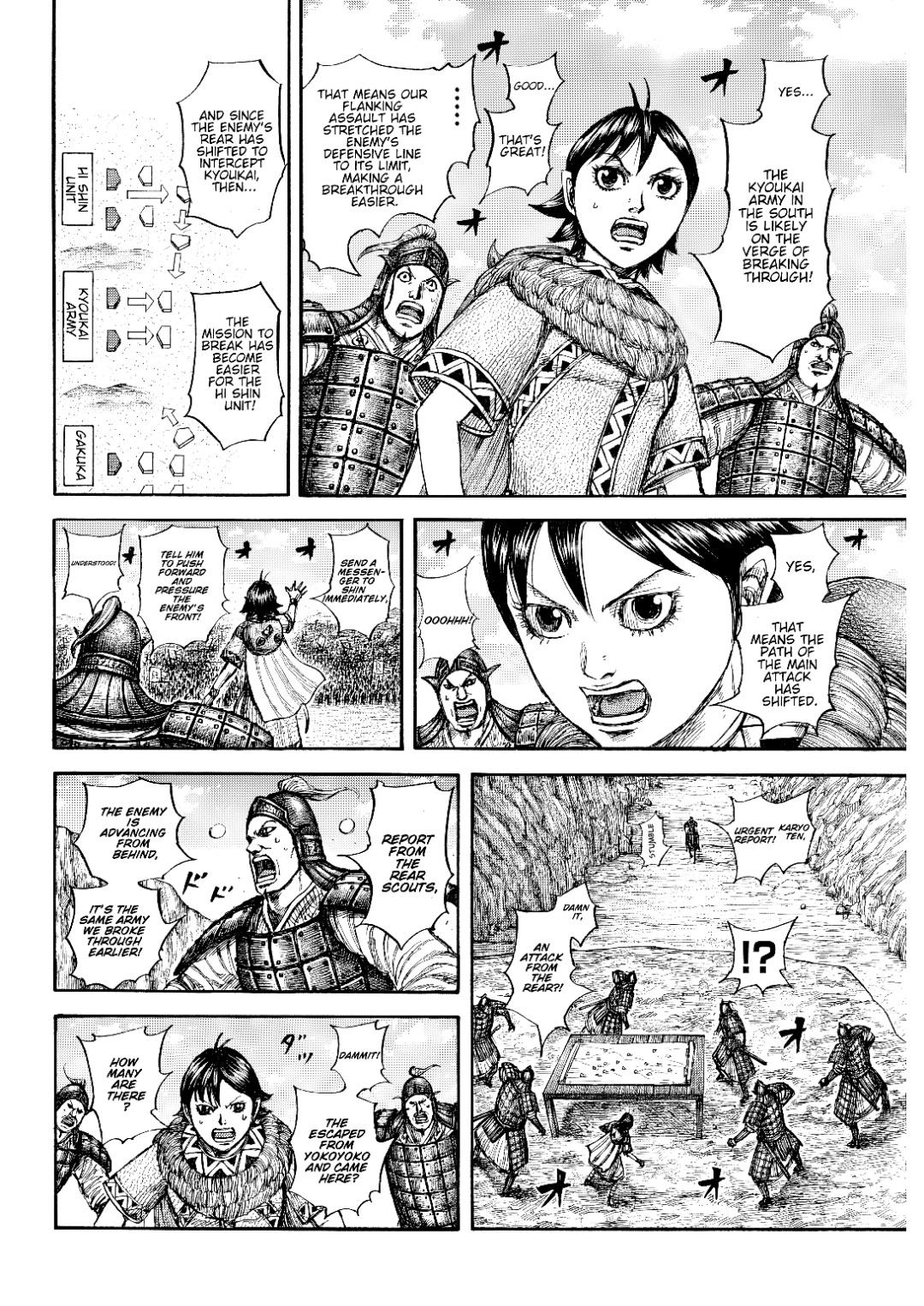 Kingdom Chapter 873 — page 4