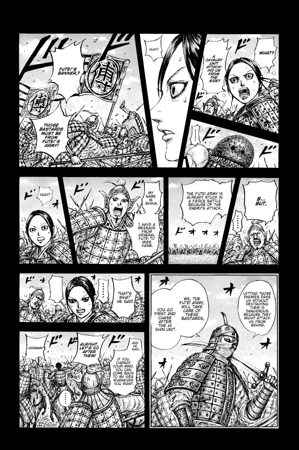 Kingdom Chapter 873 — page 8