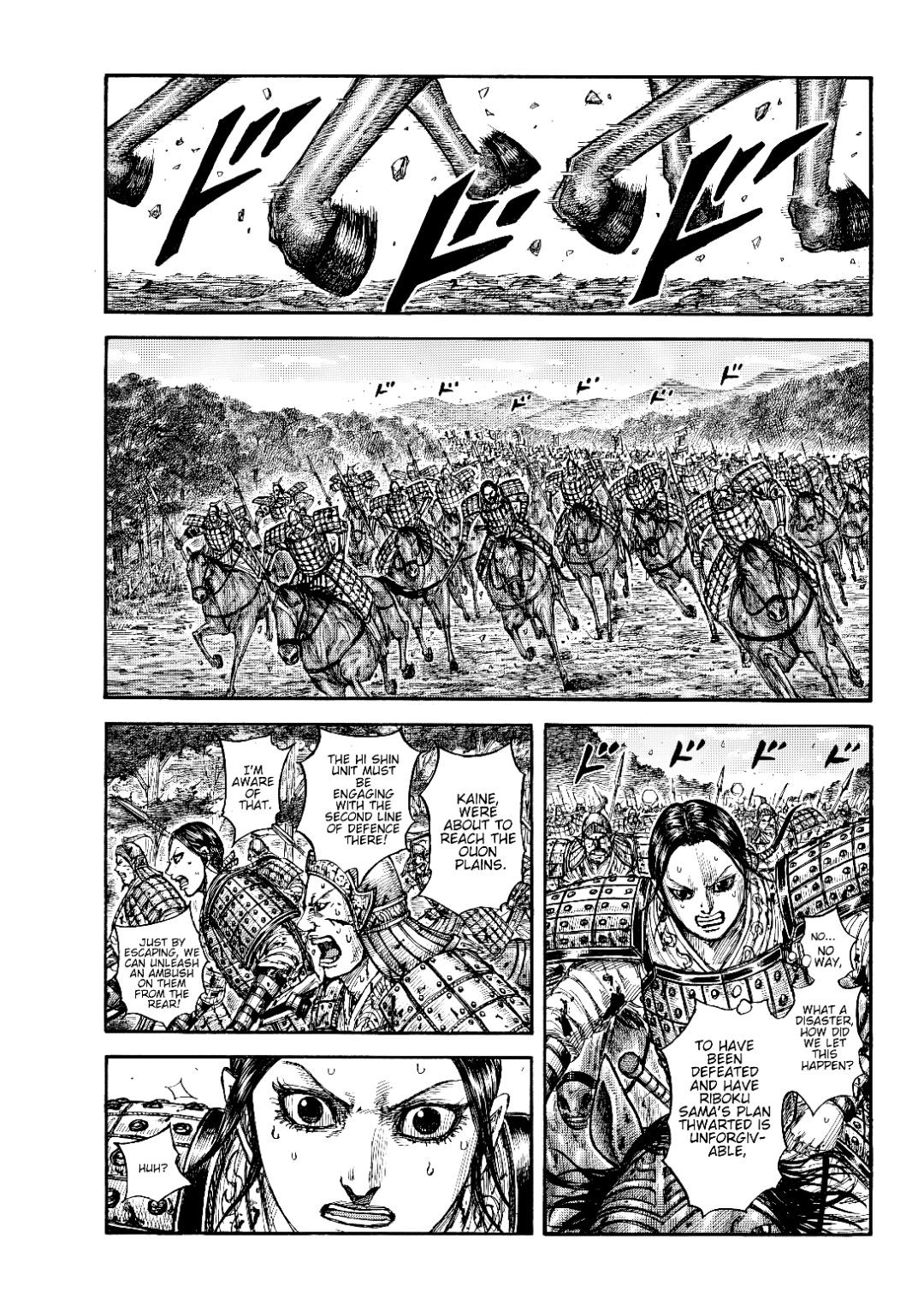 Kingdom Chapter 873 — page 9