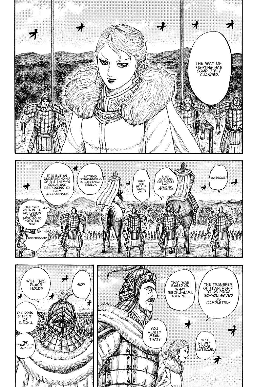 Kingdom Chapter 873 — page 14