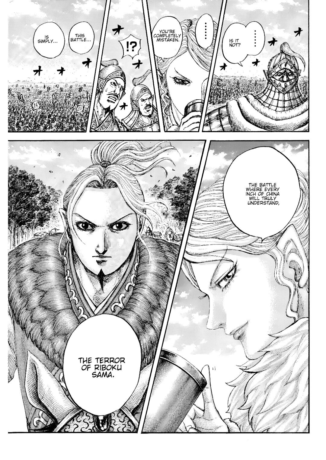 Kingdom Chapter 873 — page 17