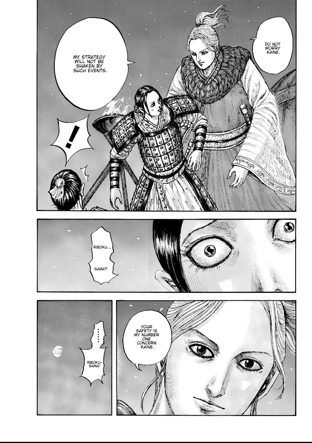 Kingdom Chapter 873 — page 19