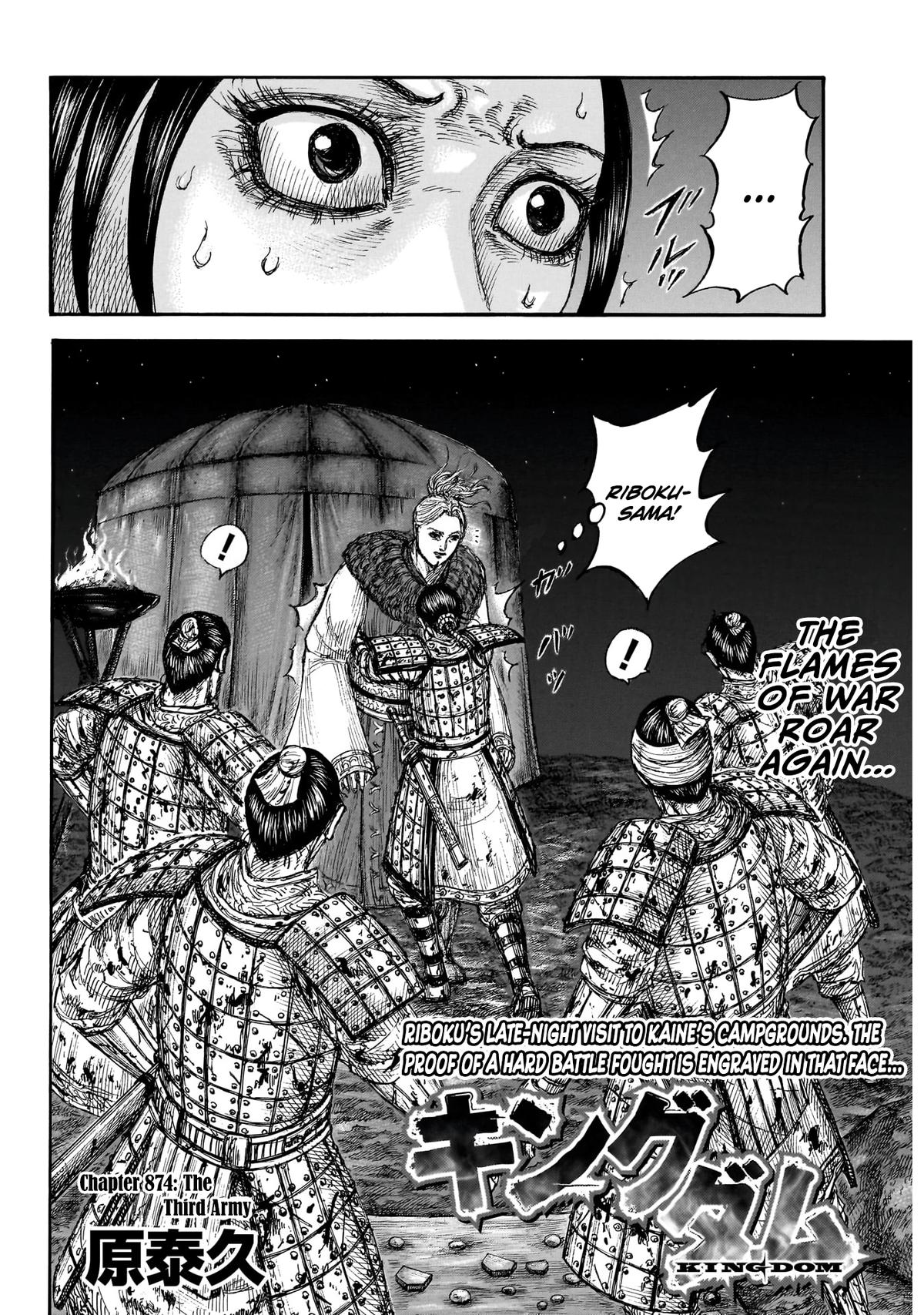 Kingdom Chapter 874 — page 2