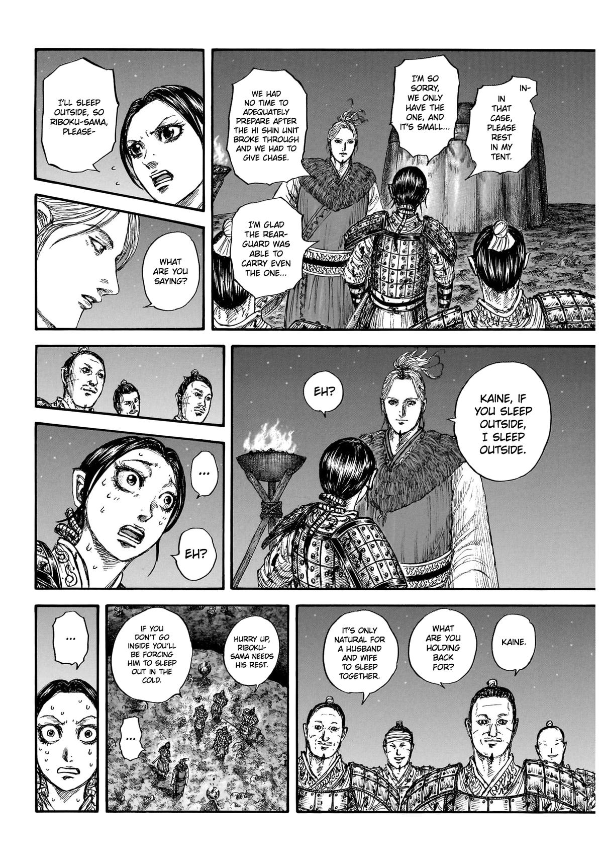Kingdom Chapter 874 — page 4