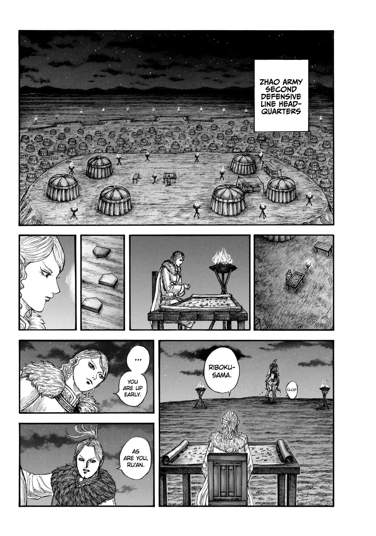 Kingdom Chapter 874 — page 8