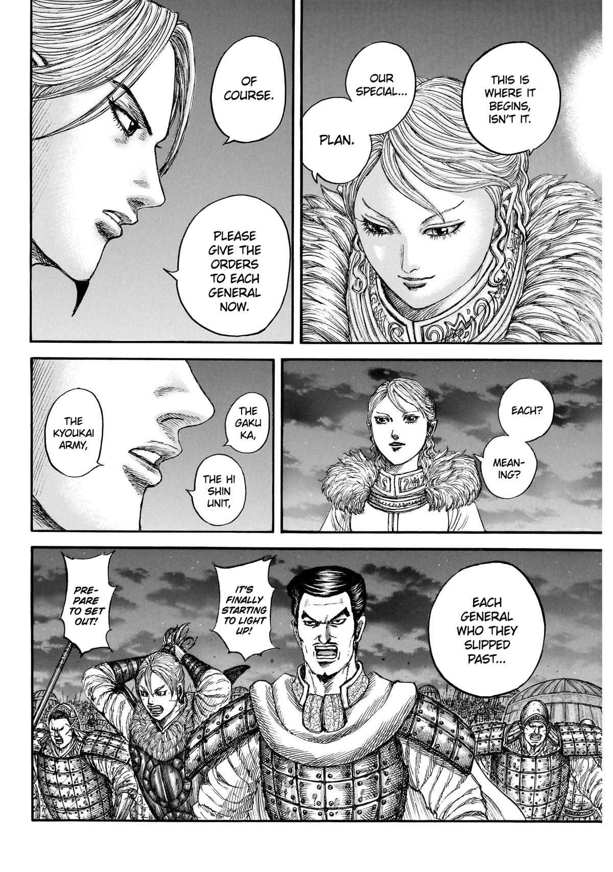 Kingdom Chapter 874 — page 10