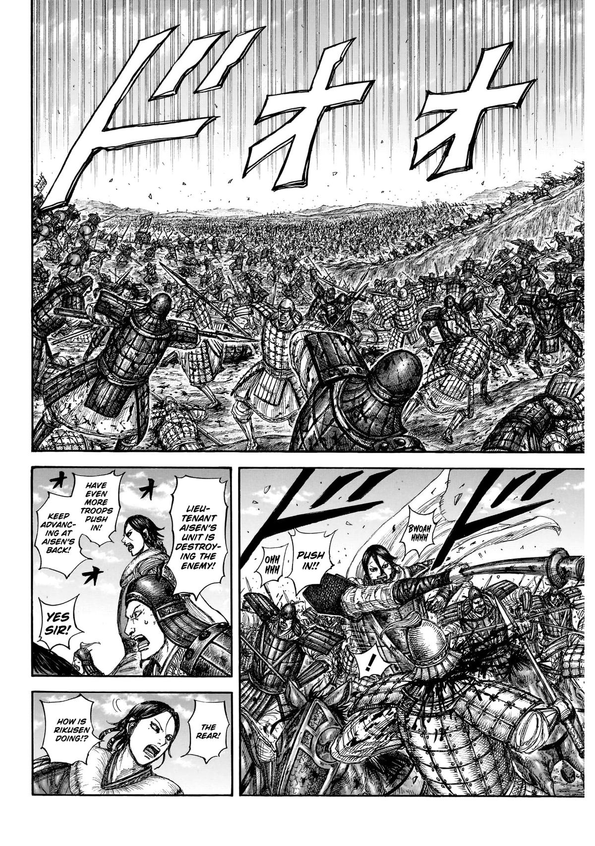 Kingdom Chapter 874 — page 12