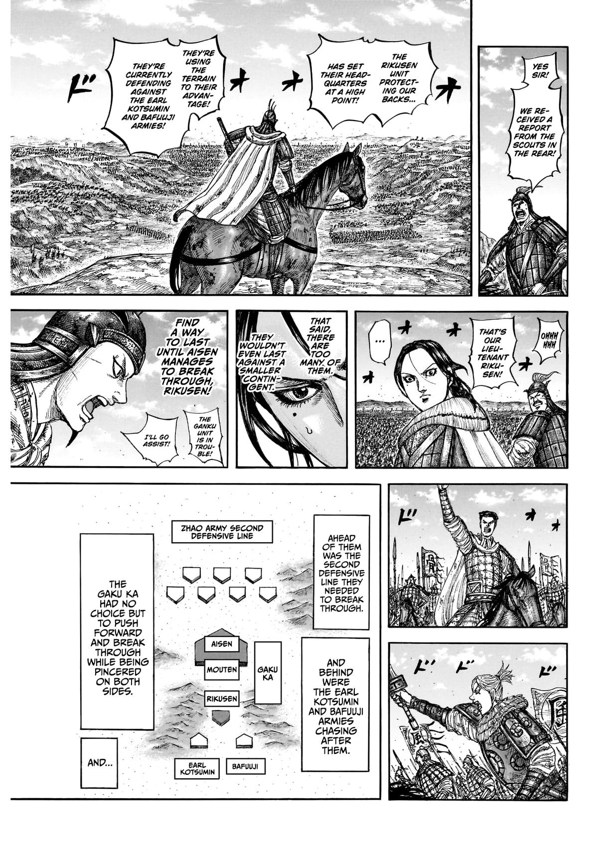Kingdom Chapter 874 — page 13