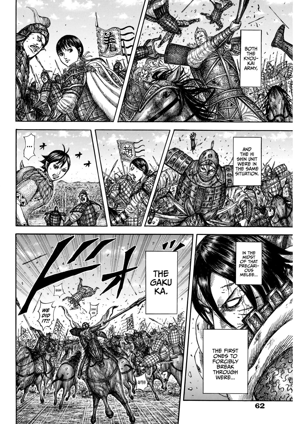 Kingdom Chapter 874 — page 14
