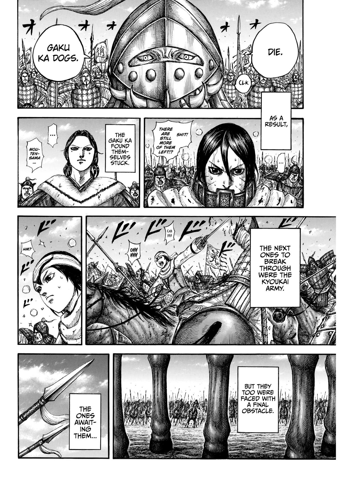 Kingdom Chapter 874 — page 16