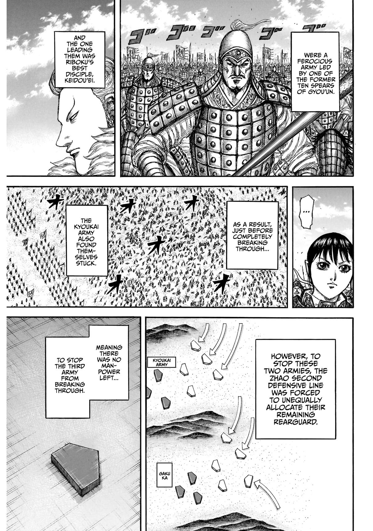 Kingdom Chapter 874 — page 17