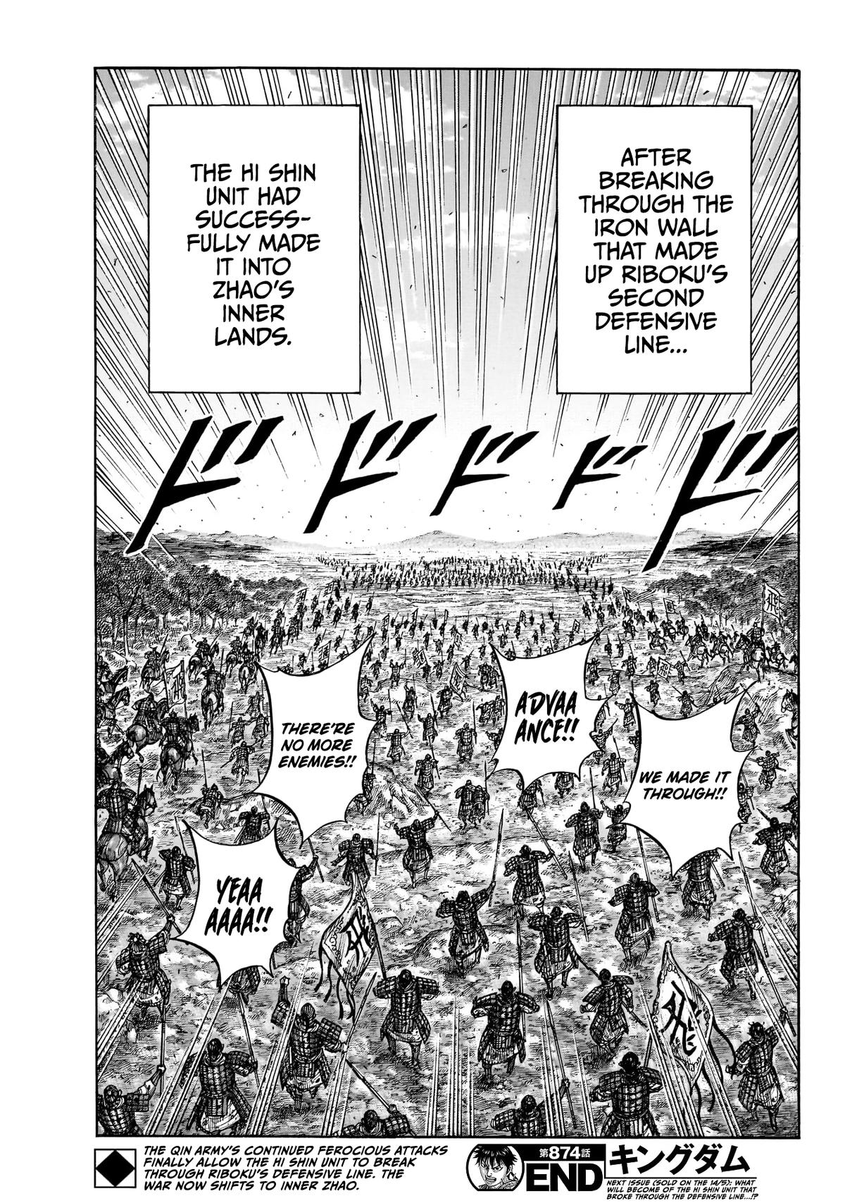 Kingdom Chapter 874 — page 19