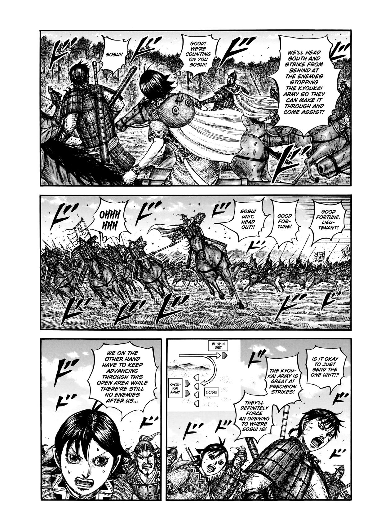 Kingdom Chapter 875 — page 1