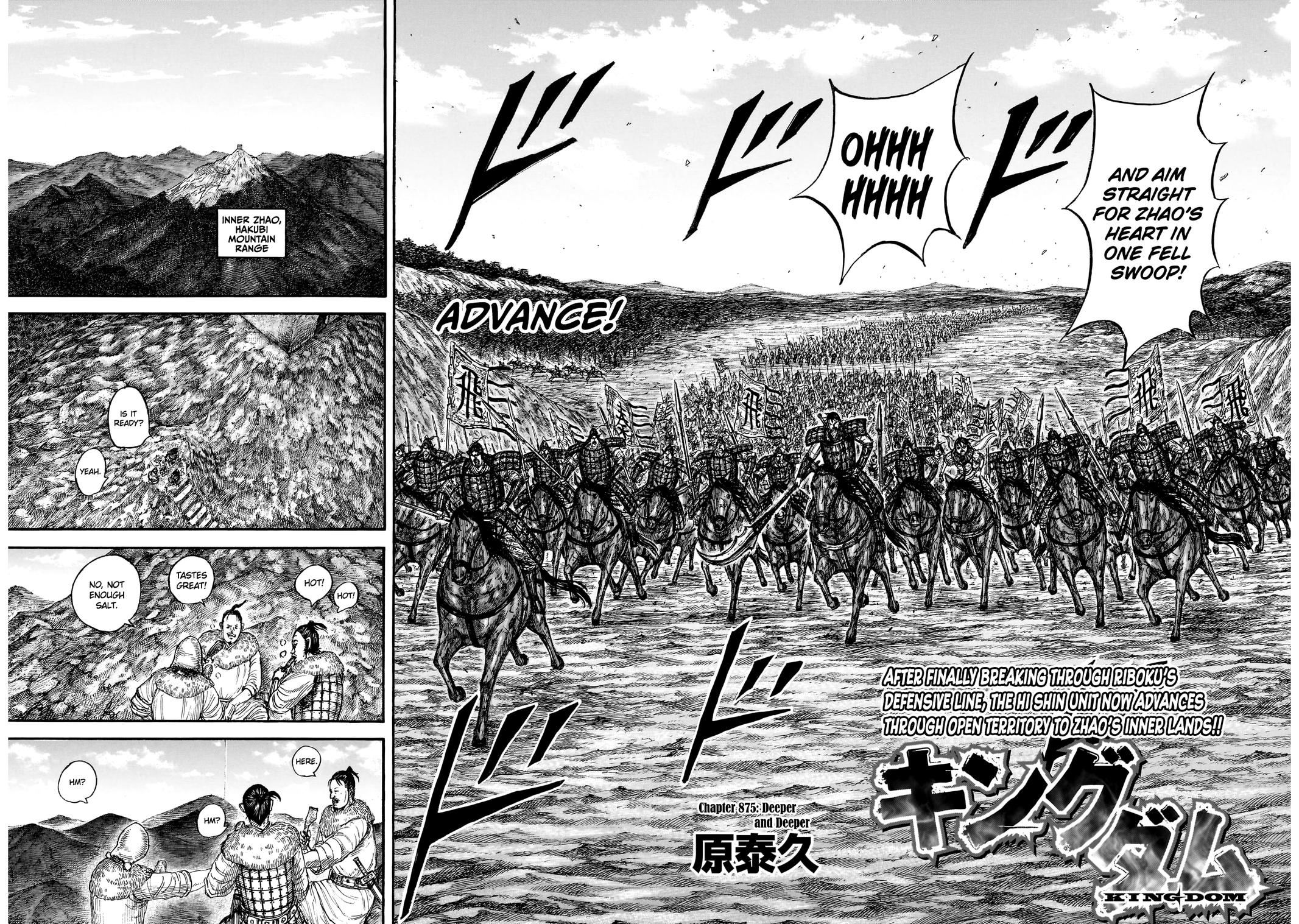 Kingdom Chapter 875 — page 2