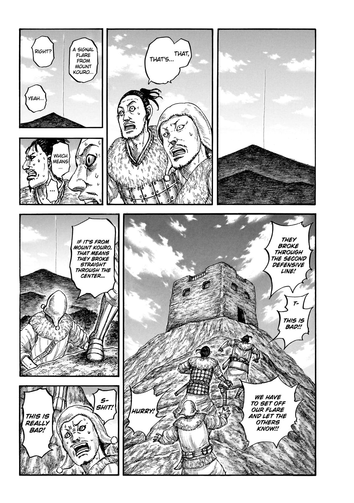 Kingdom Chapter 875 — page 3