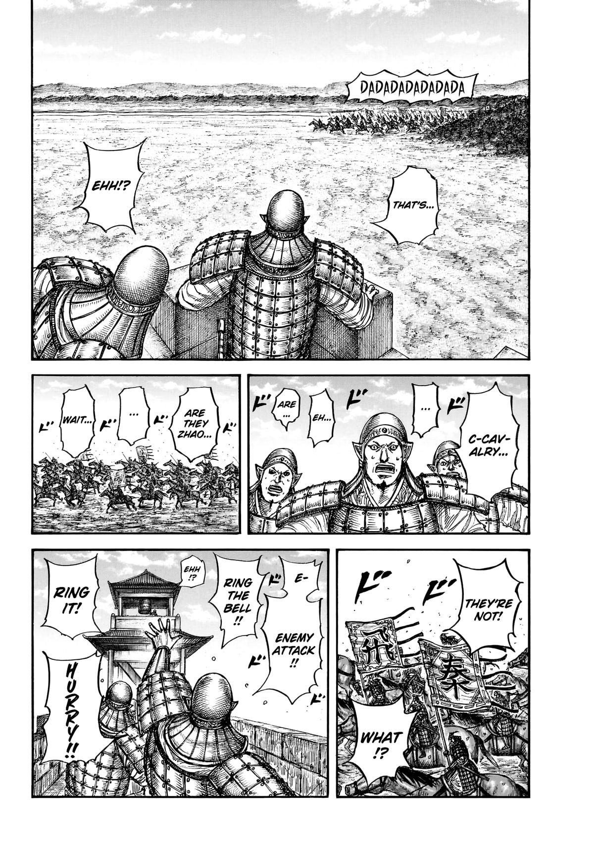 Kingdom Chapter 875 — page 5