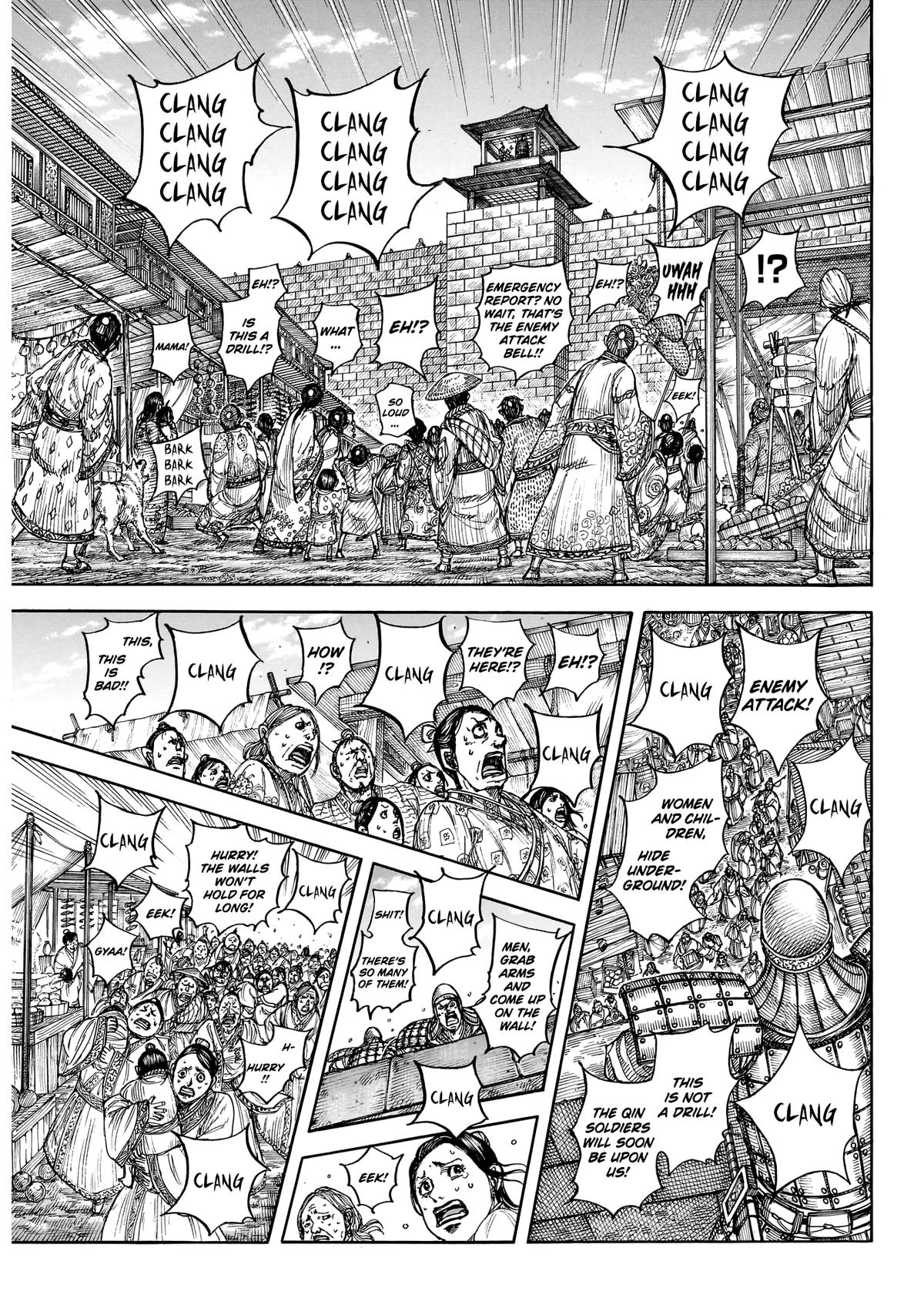 Kingdom Chapter 875 — page 6