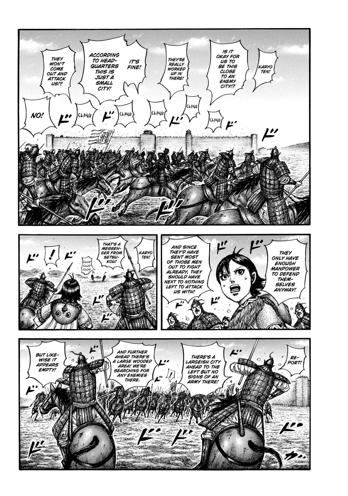 Kingdom Chapter 875 — page 7