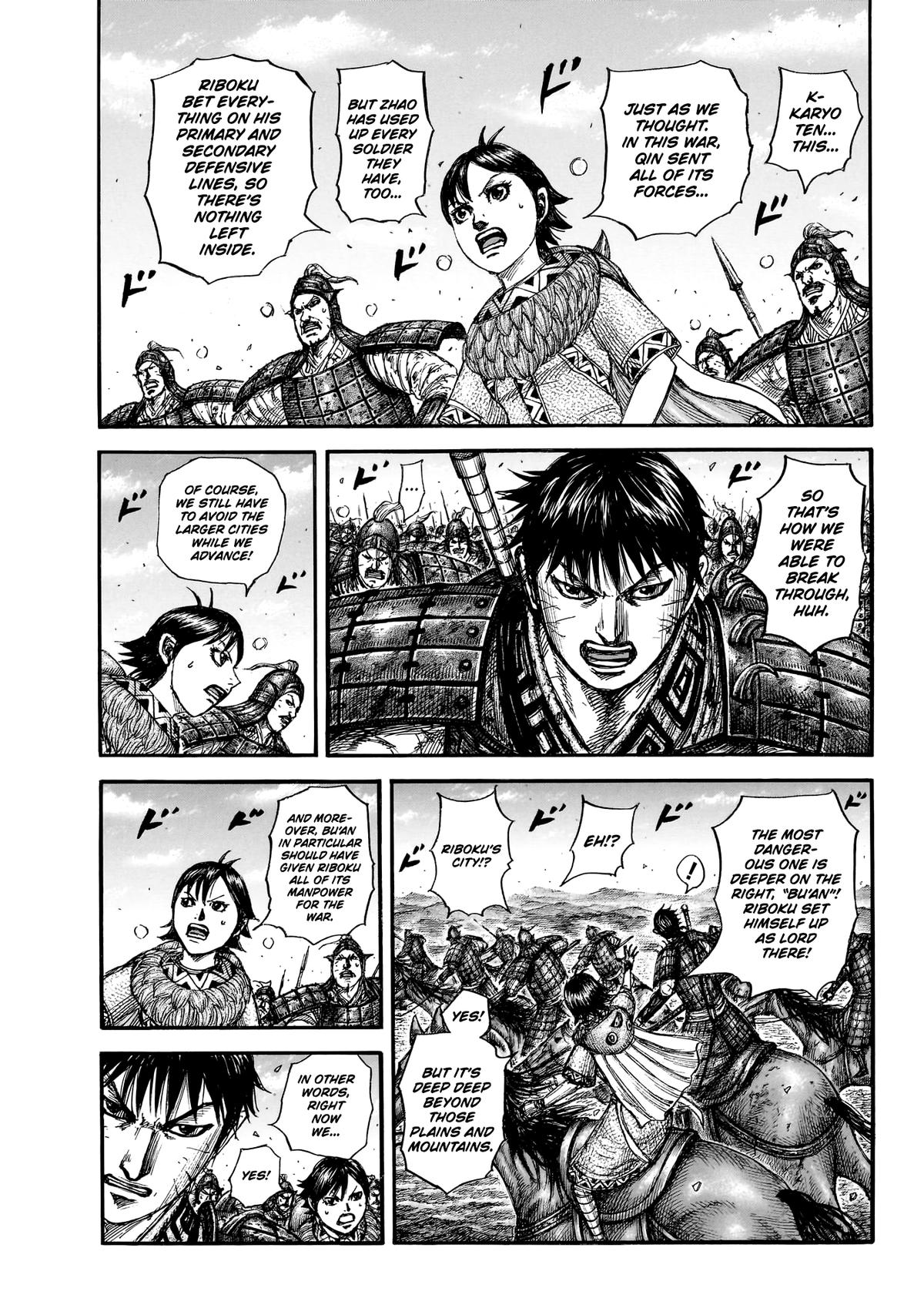 Kingdom Chapter 875 — page 8