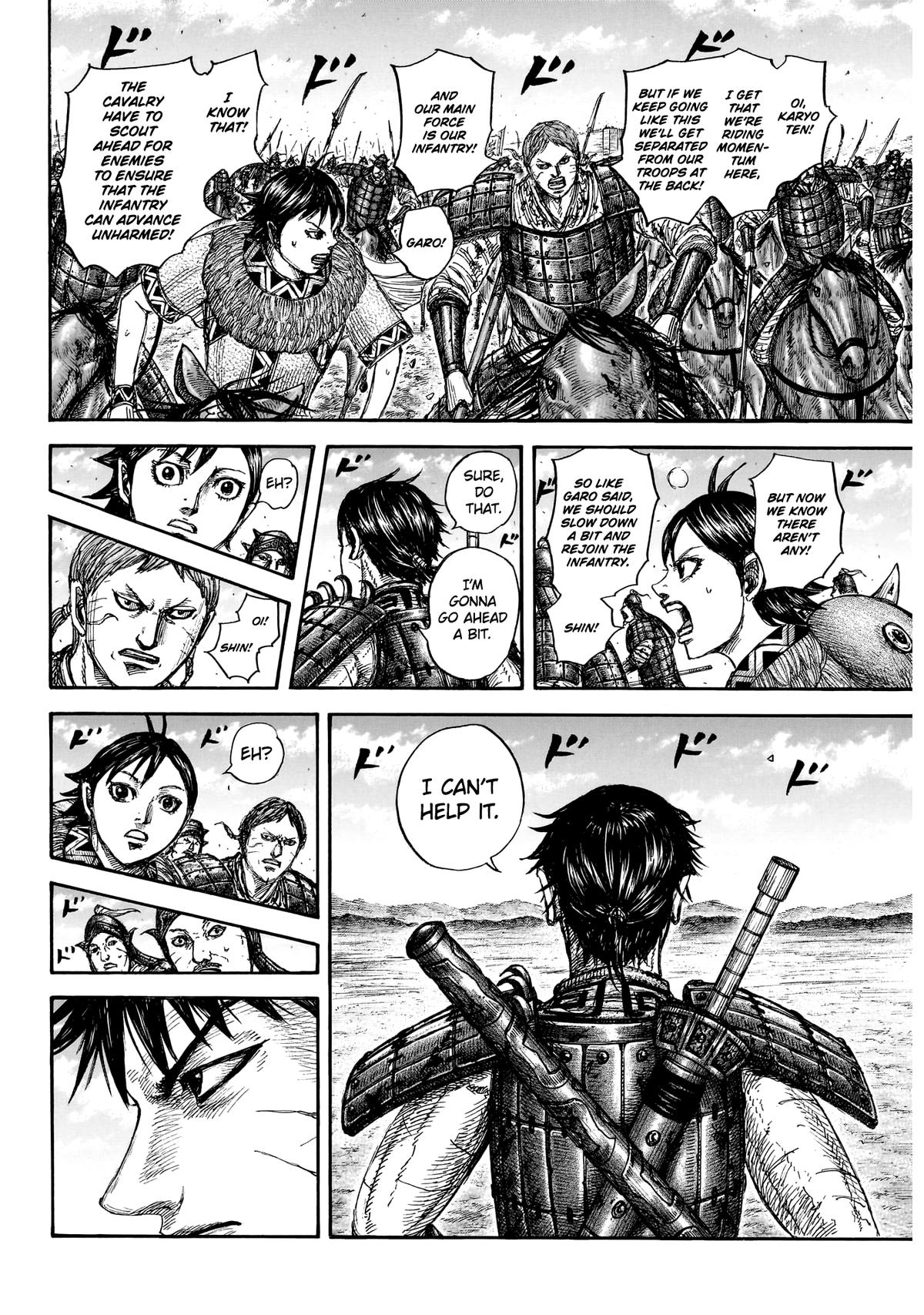 Kingdom Chapter 875 — page 9