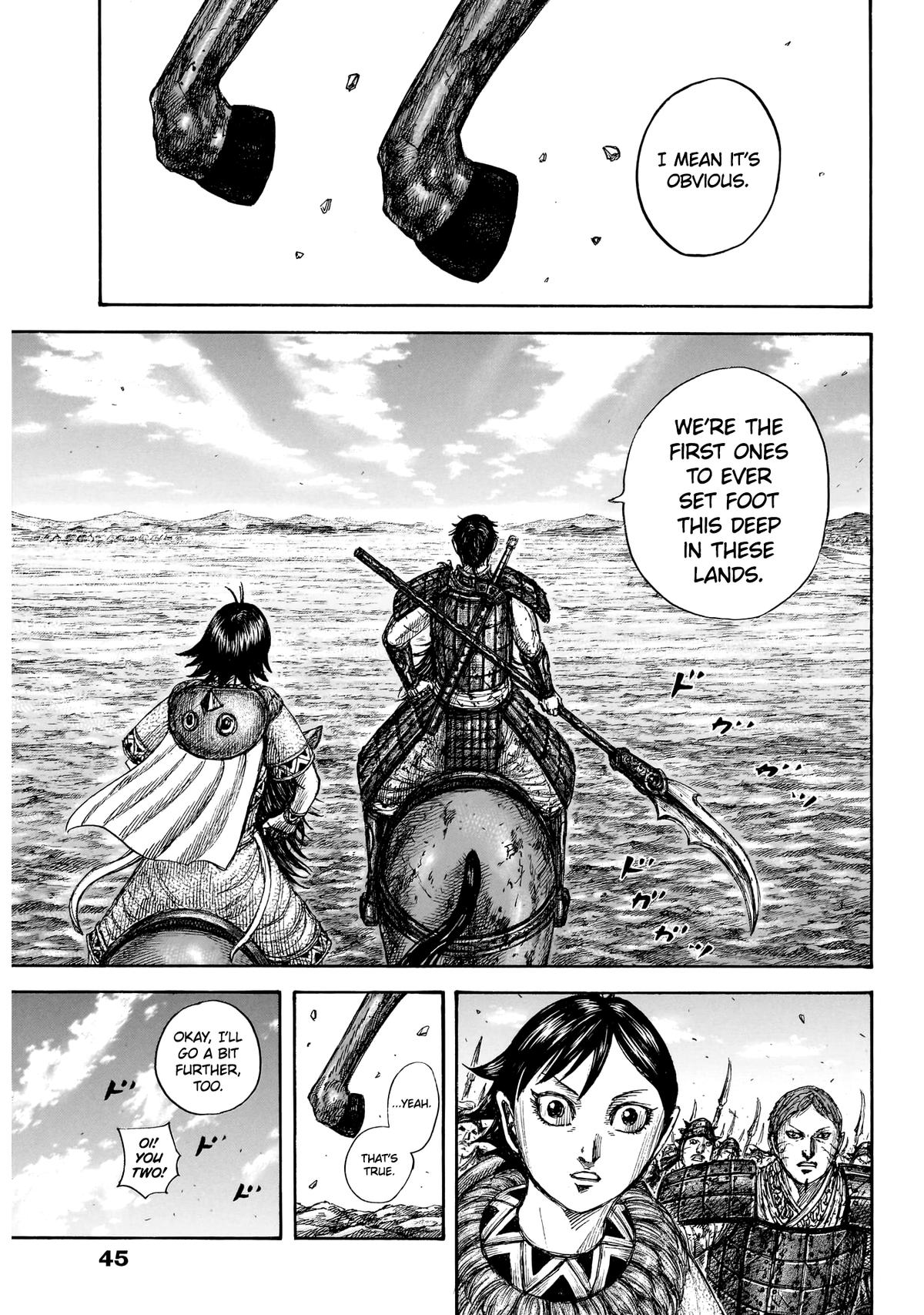 Kingdom Chapter 875 — page 10