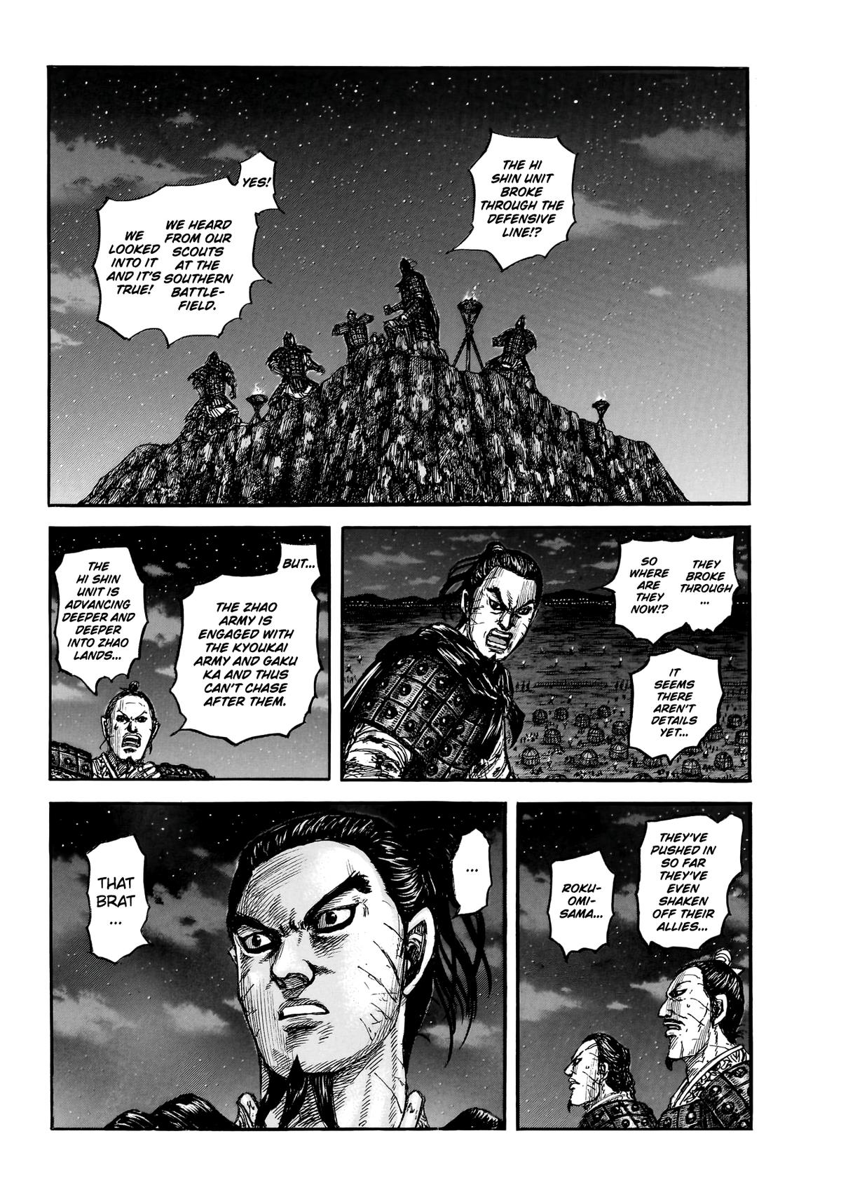 Kingdom Chapter 875 — page 11