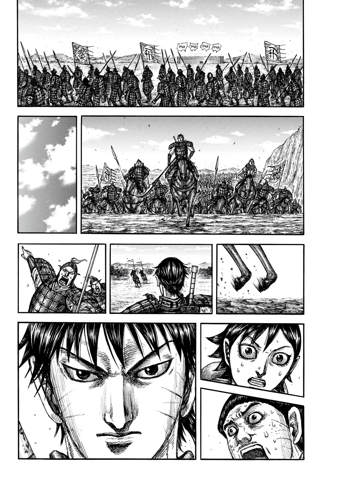 Kingdom Chapter 875 — page 13