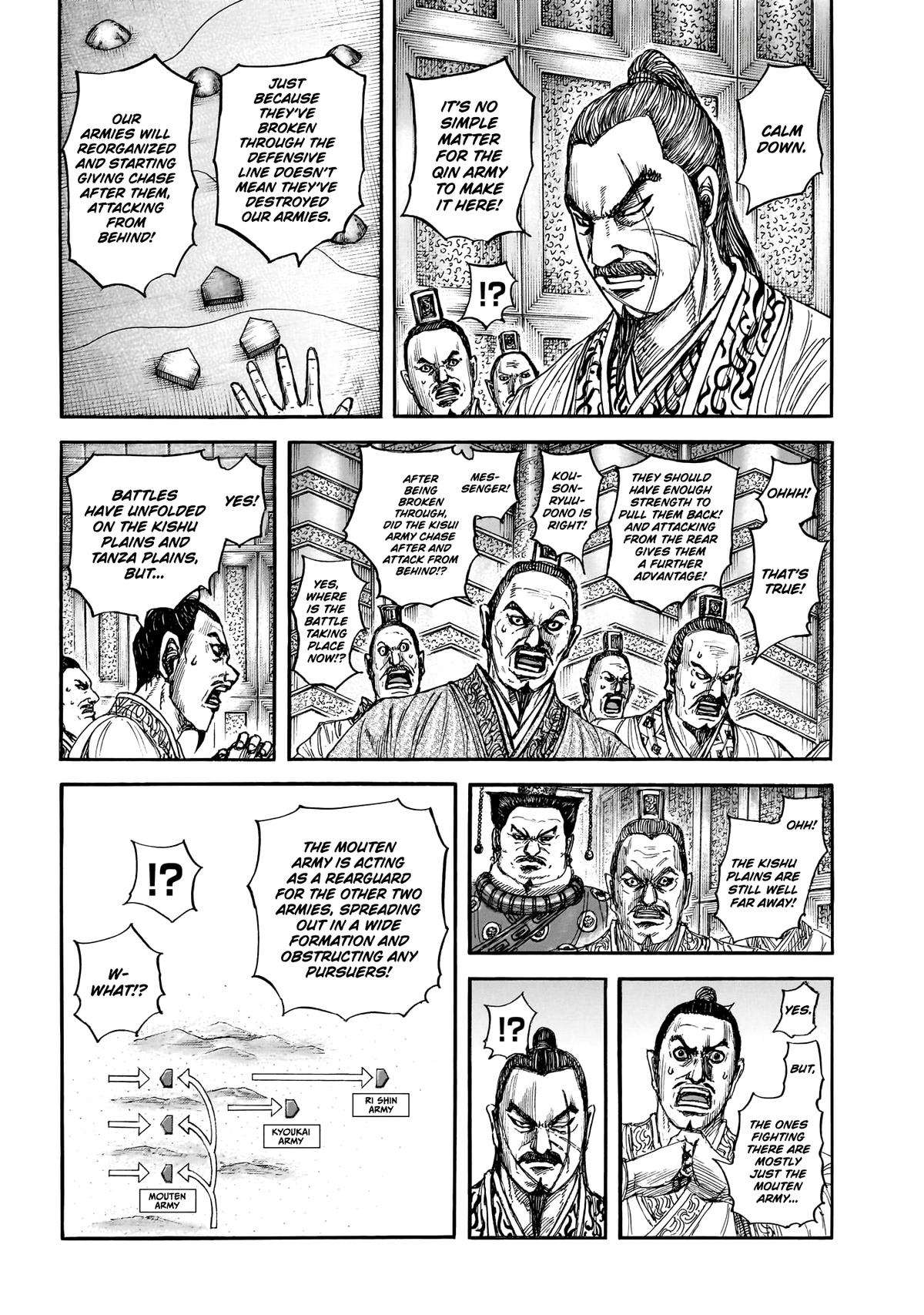 Kingdom Chapter 876 — page 3