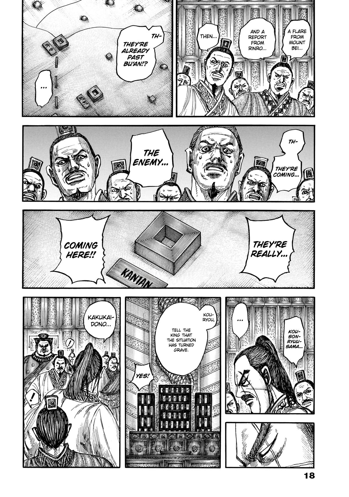 Kingdom Chapter 876 — page 5