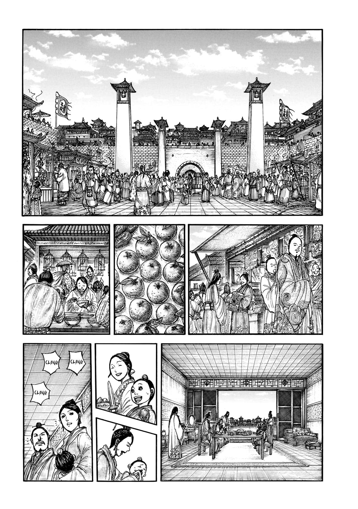 Kingdom Chapter 876 — page 7