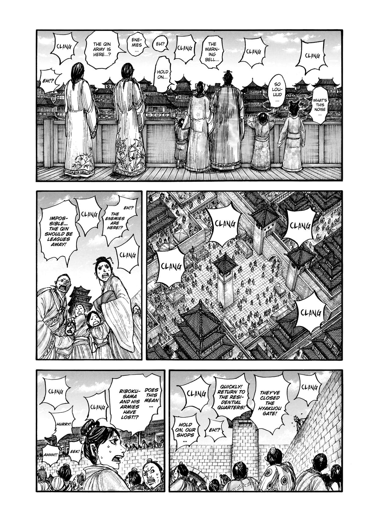 Kingdom Chapter 876 — page 8