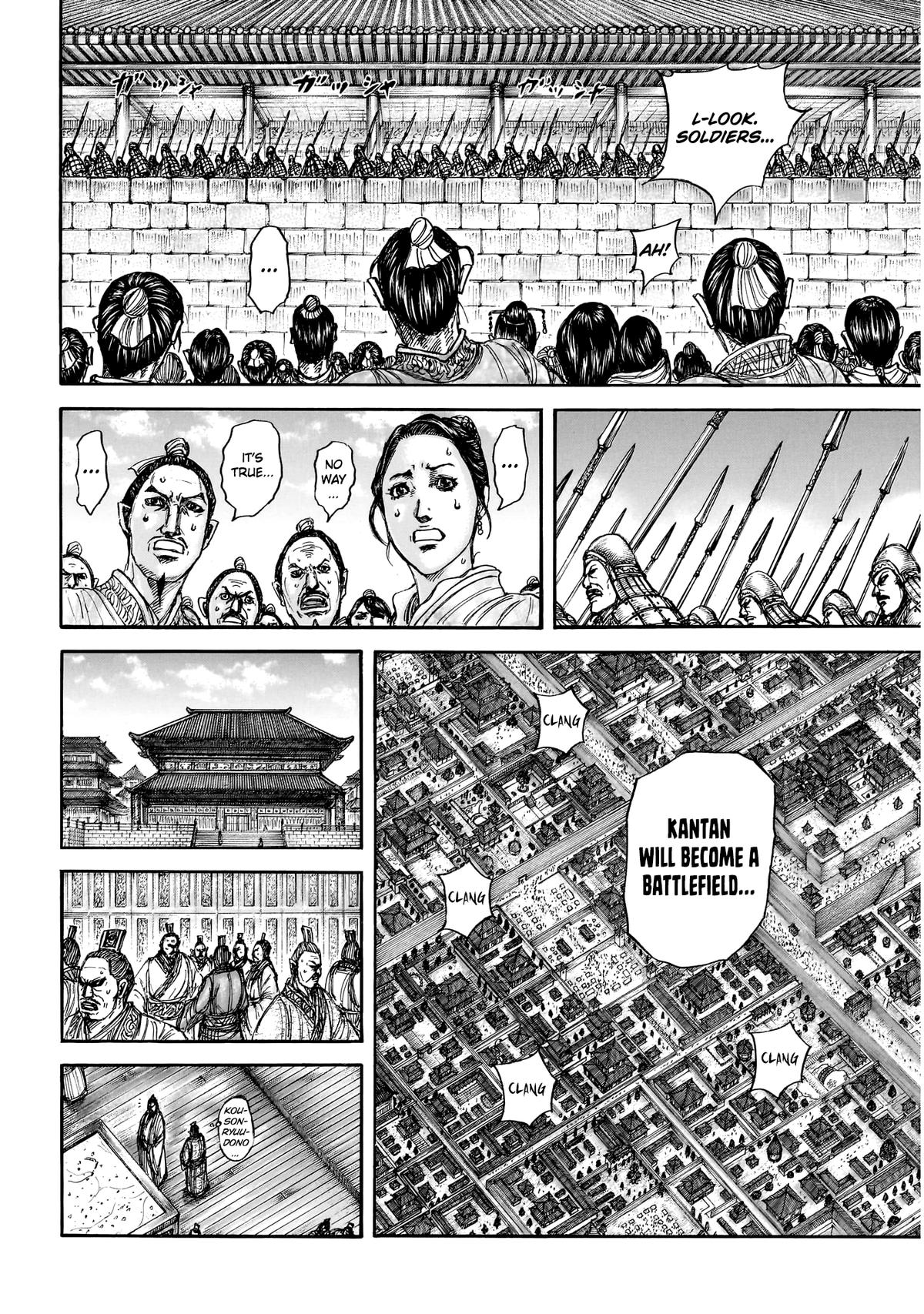 Kingdom Chapter 876 — page 9