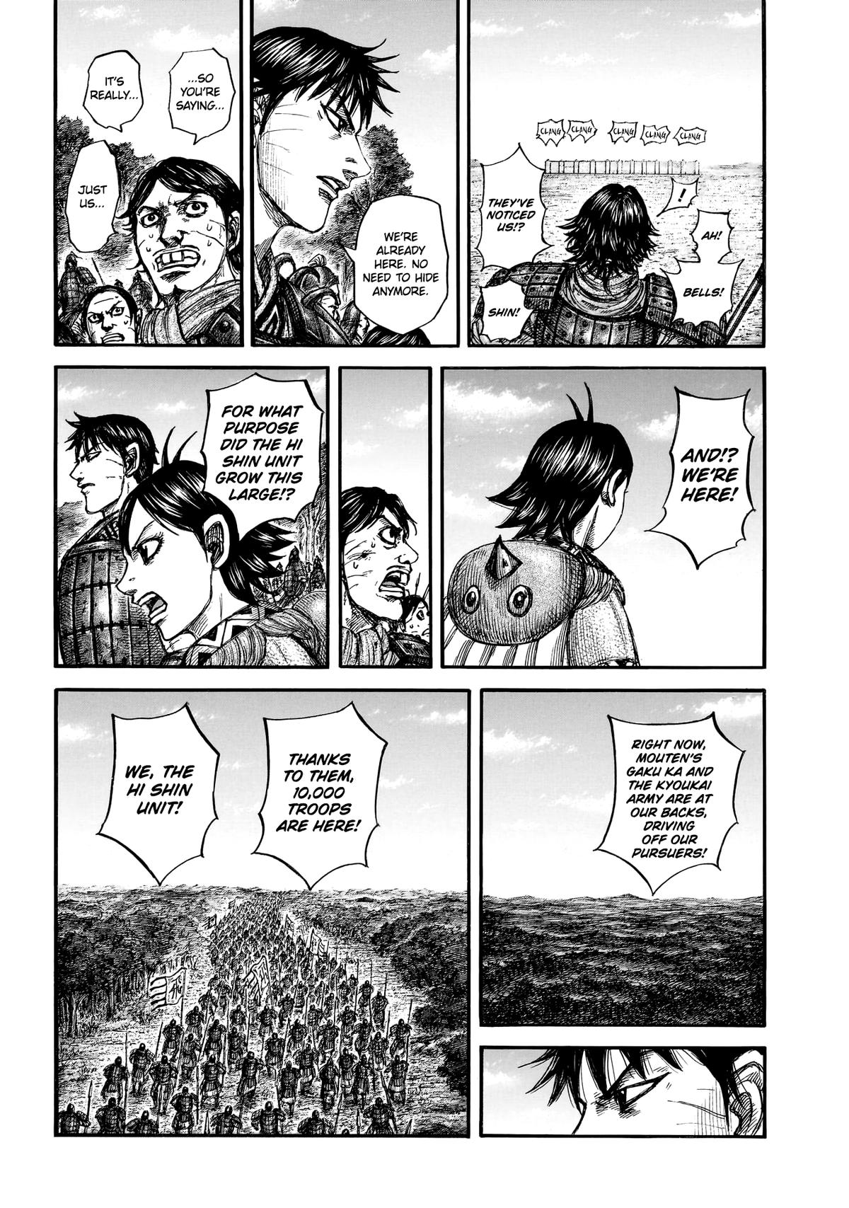 Kingdom Chapter 876 — page 11