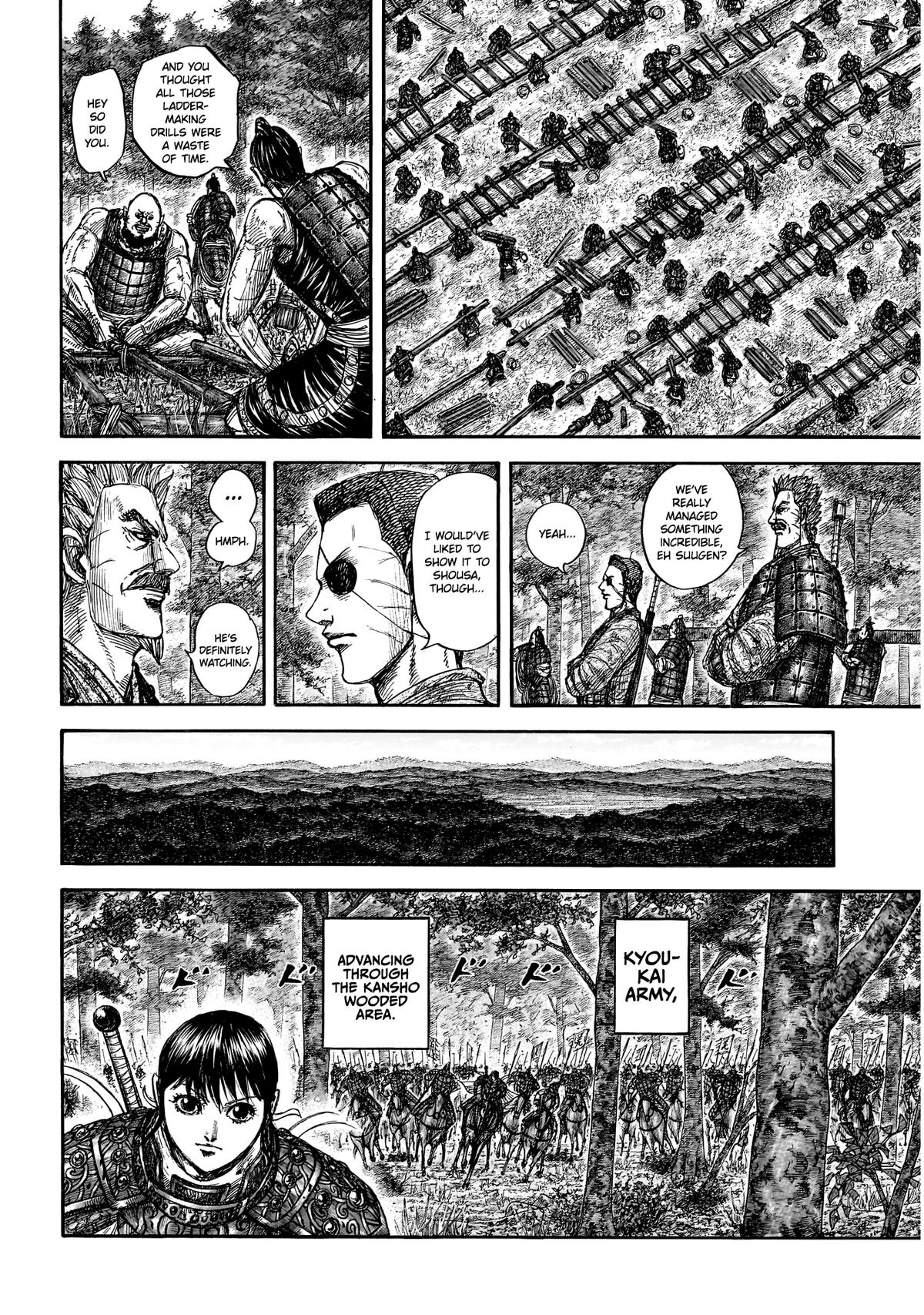 Kingdom Chapter 876 — page 13