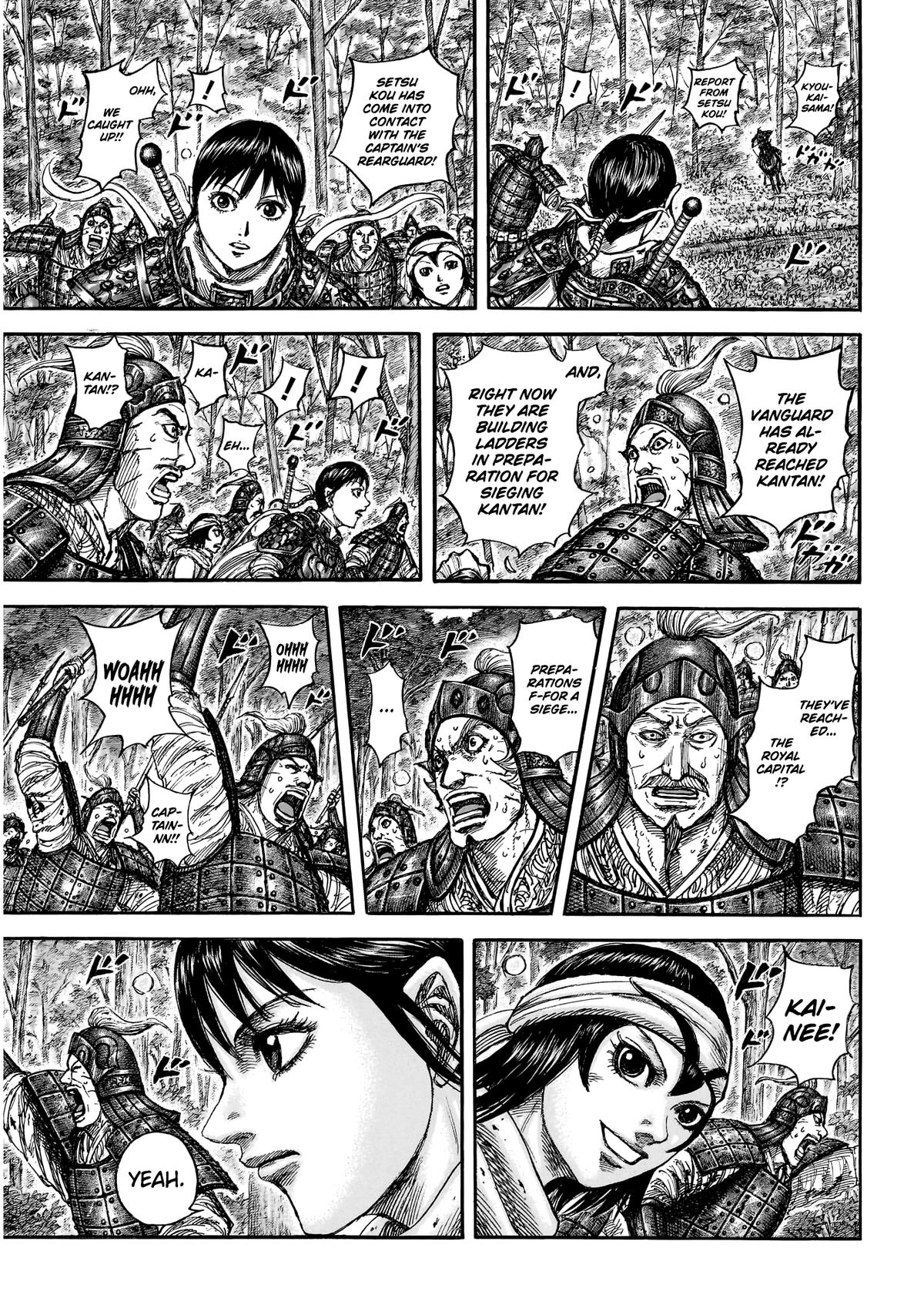 Kingdom Chapter 876 — page 14