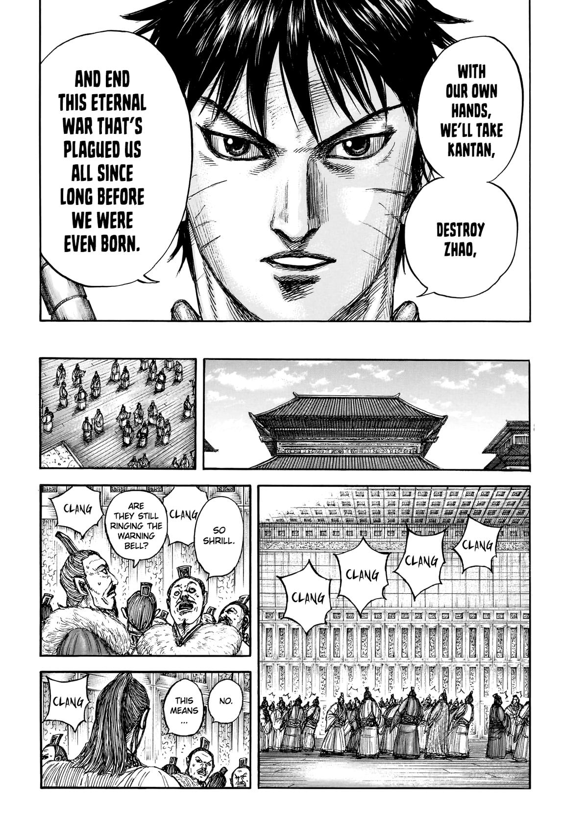 Kingdom Chapter 876 — page 17