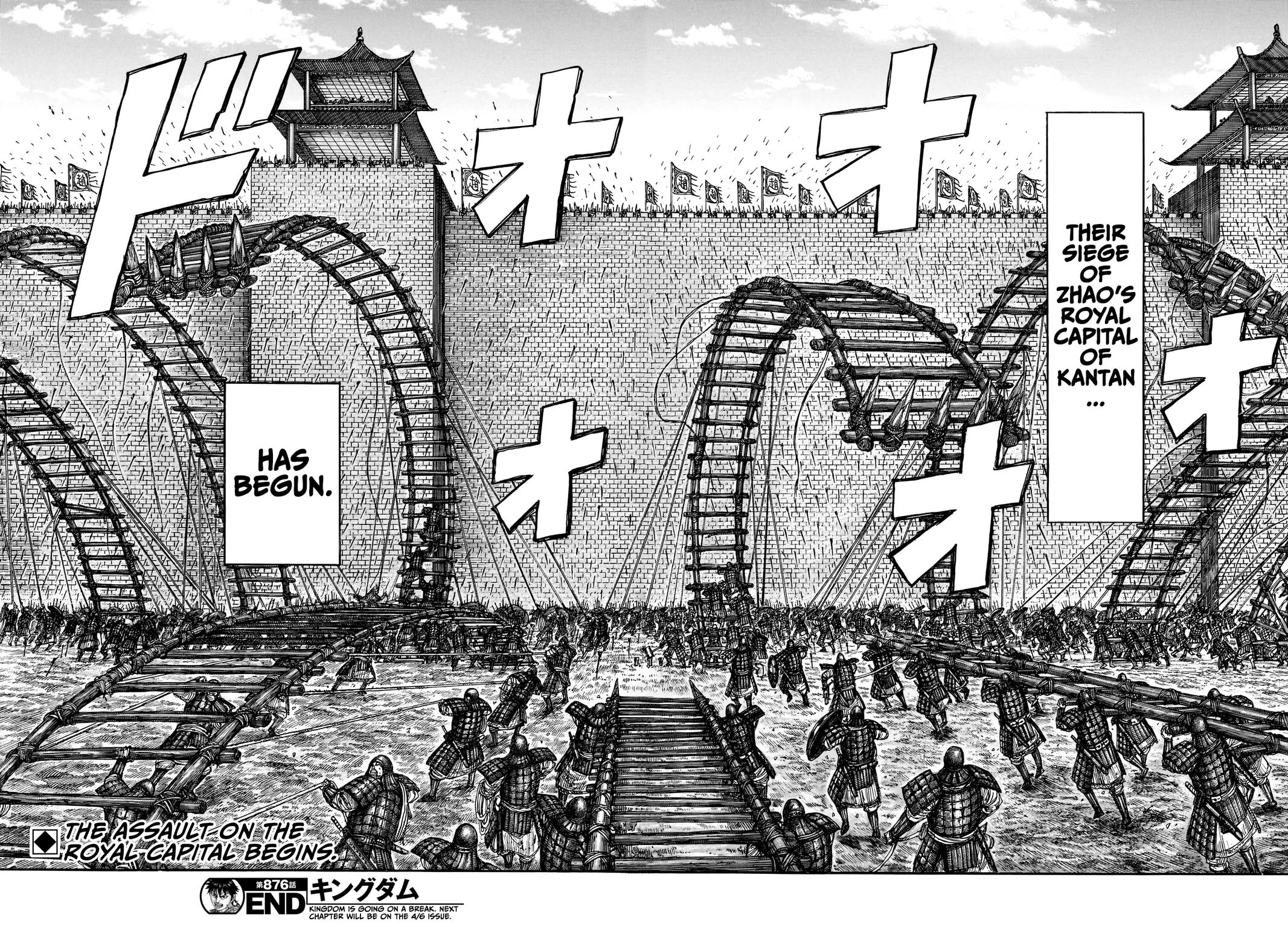 Kingdom Chapter 876 — page 19