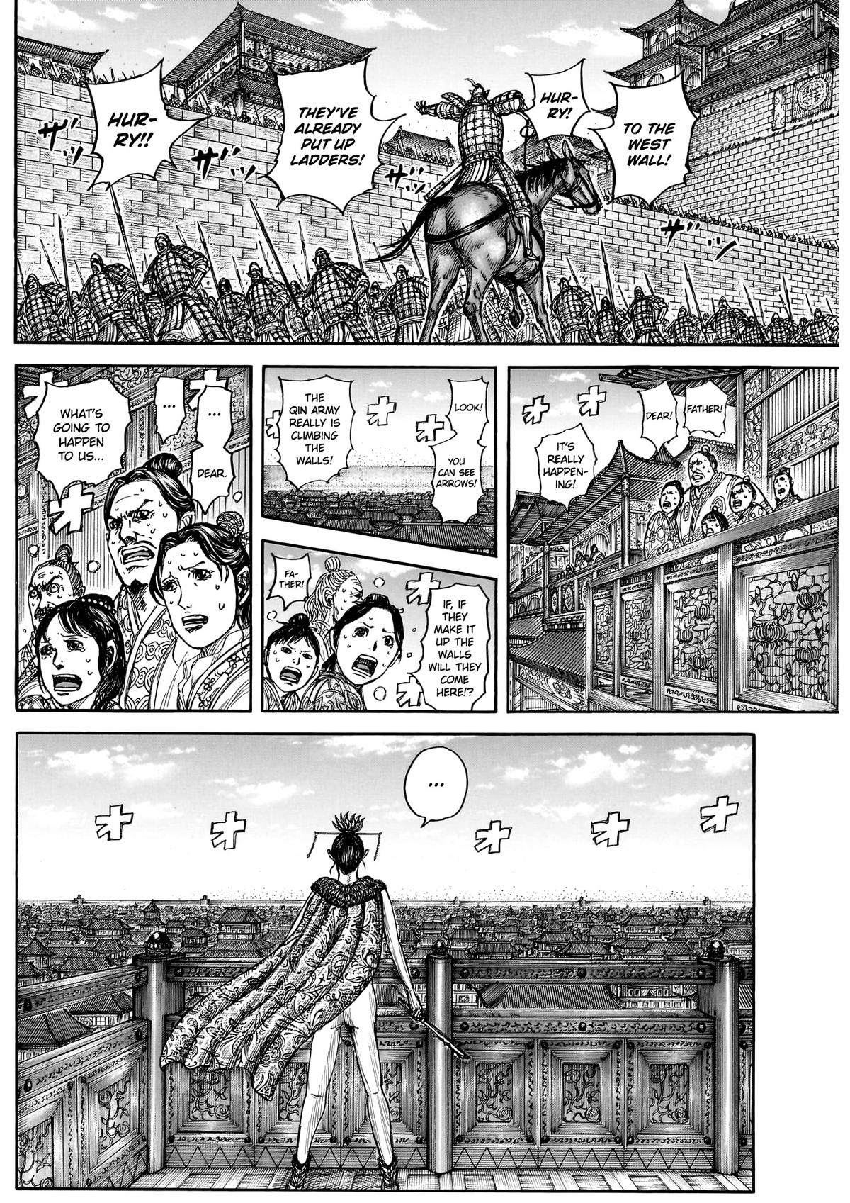 Kingdom Chapter 877 — page 3