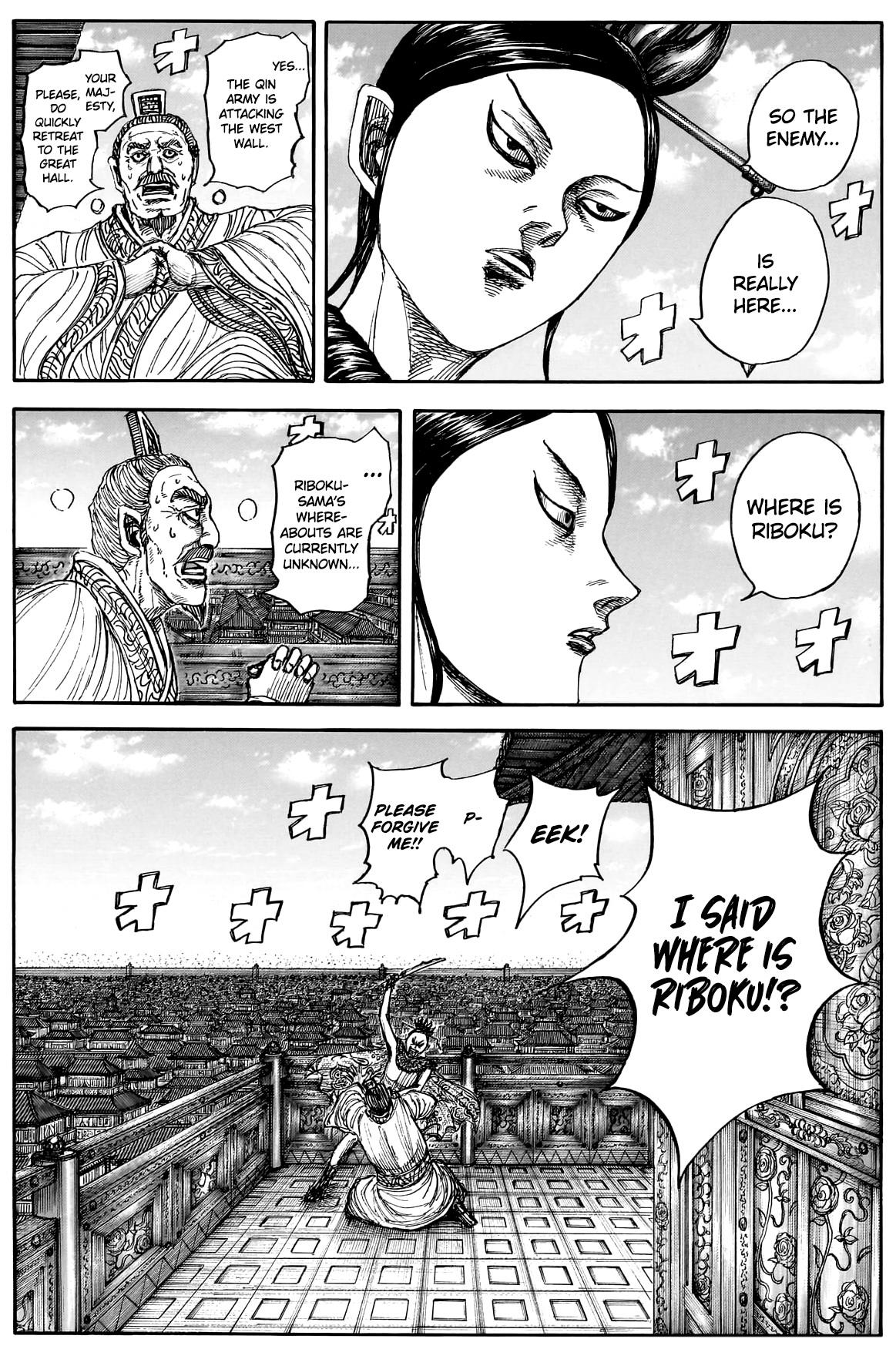 Kingdom Chapter 877 — page 4