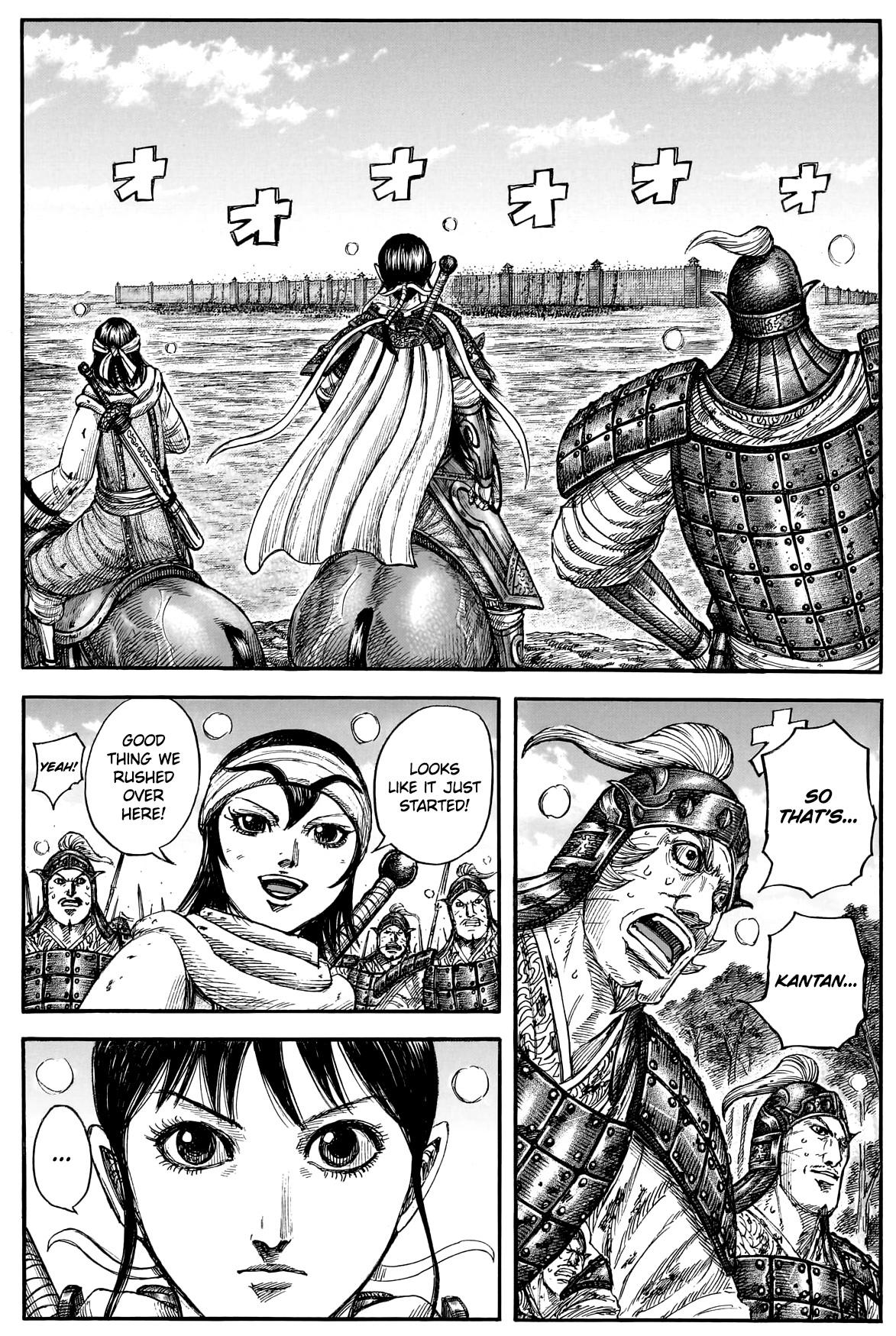 Kingdom Chapter 877 — page 5